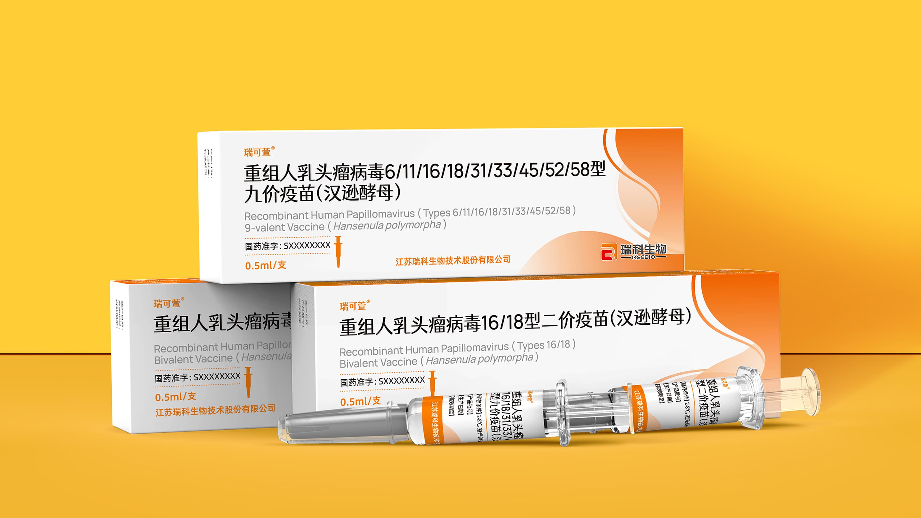 瑞科生物