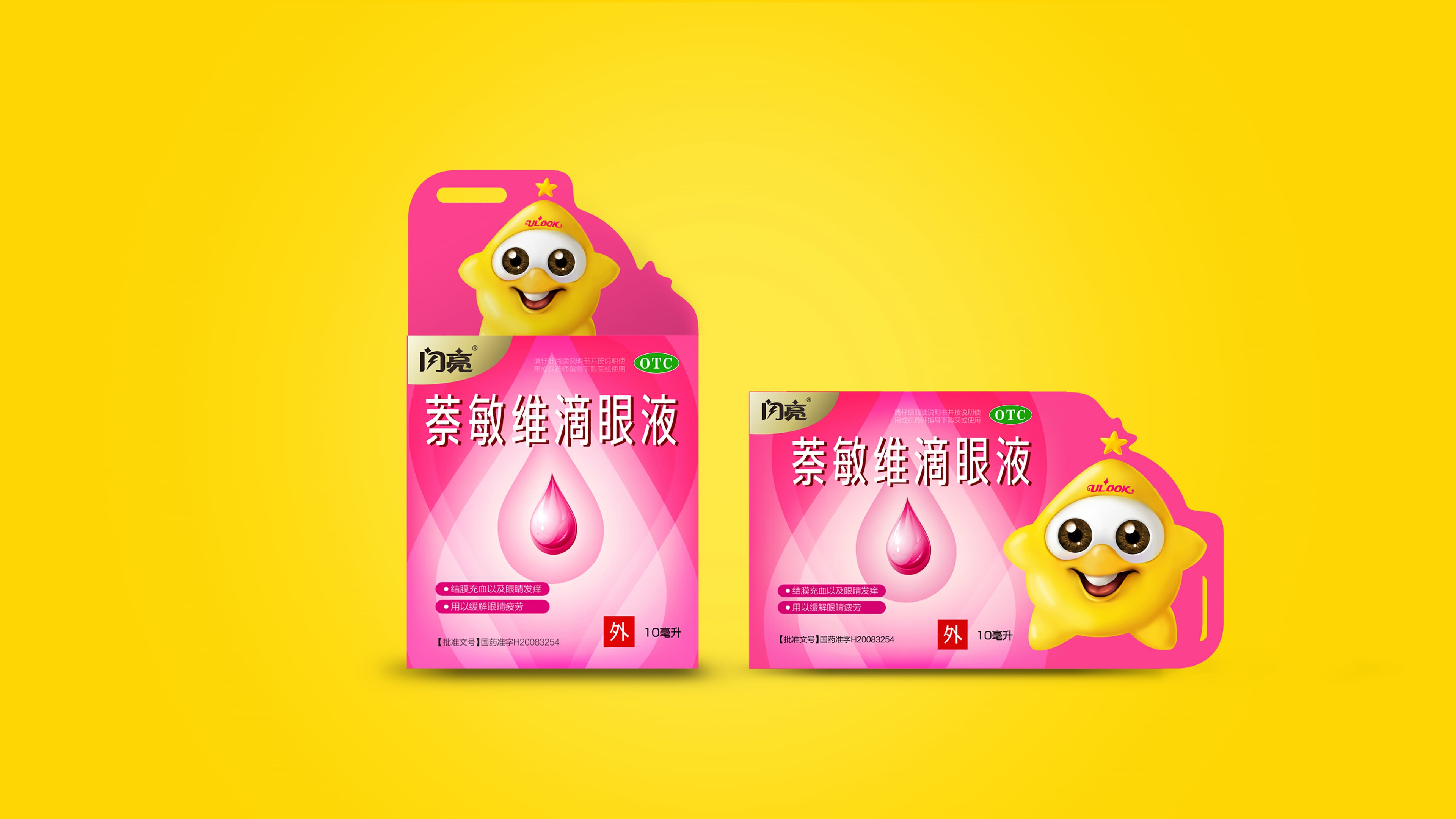 闪亮