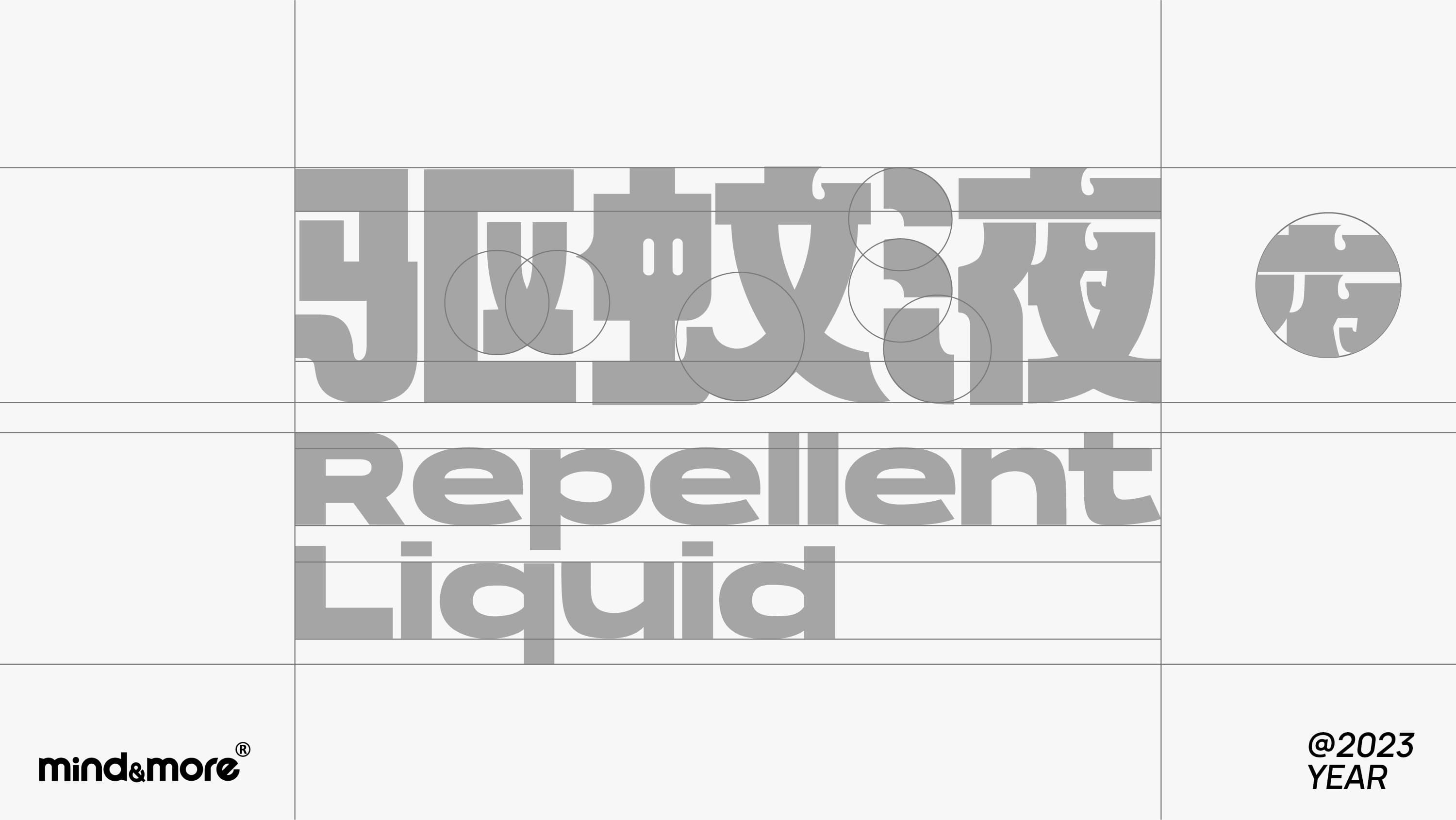 修正药业集团