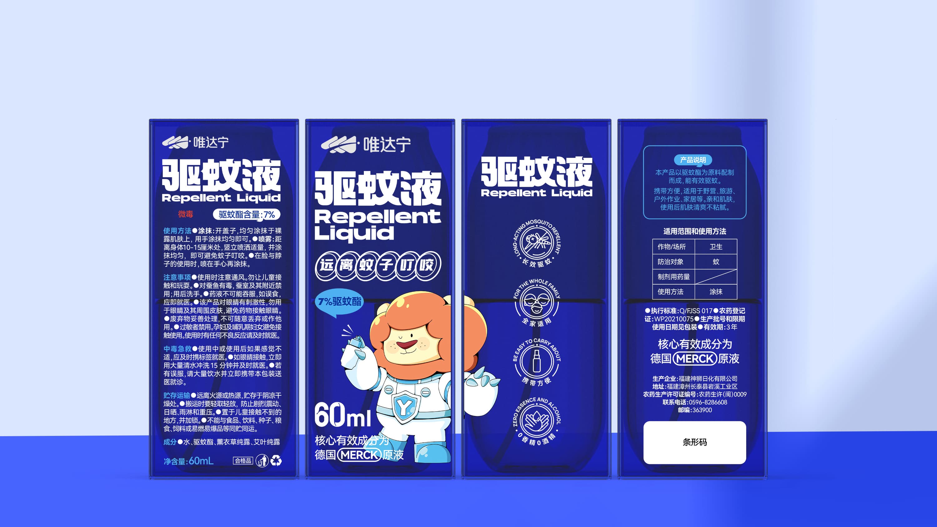 修正药业集团