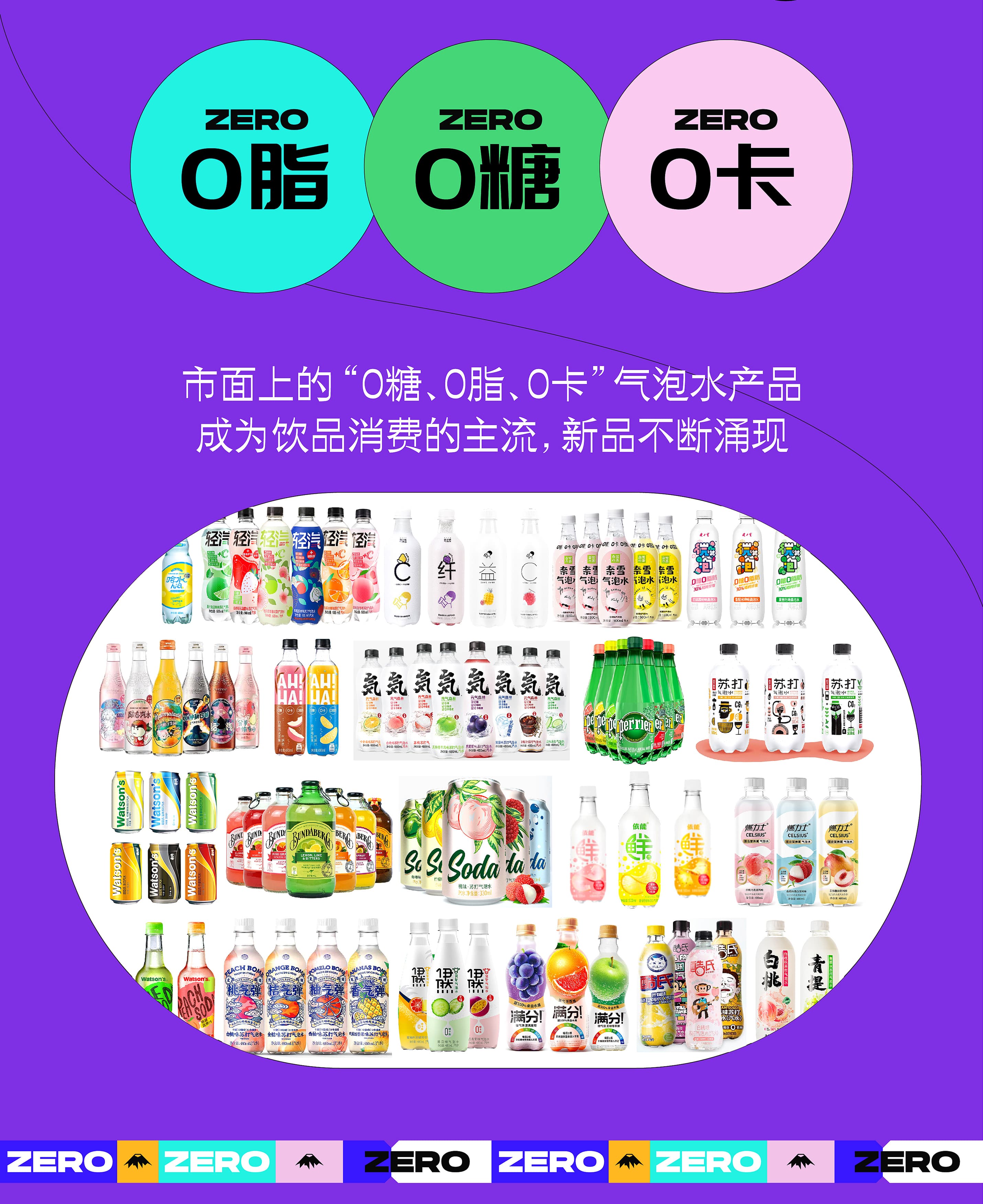 长白山天泉