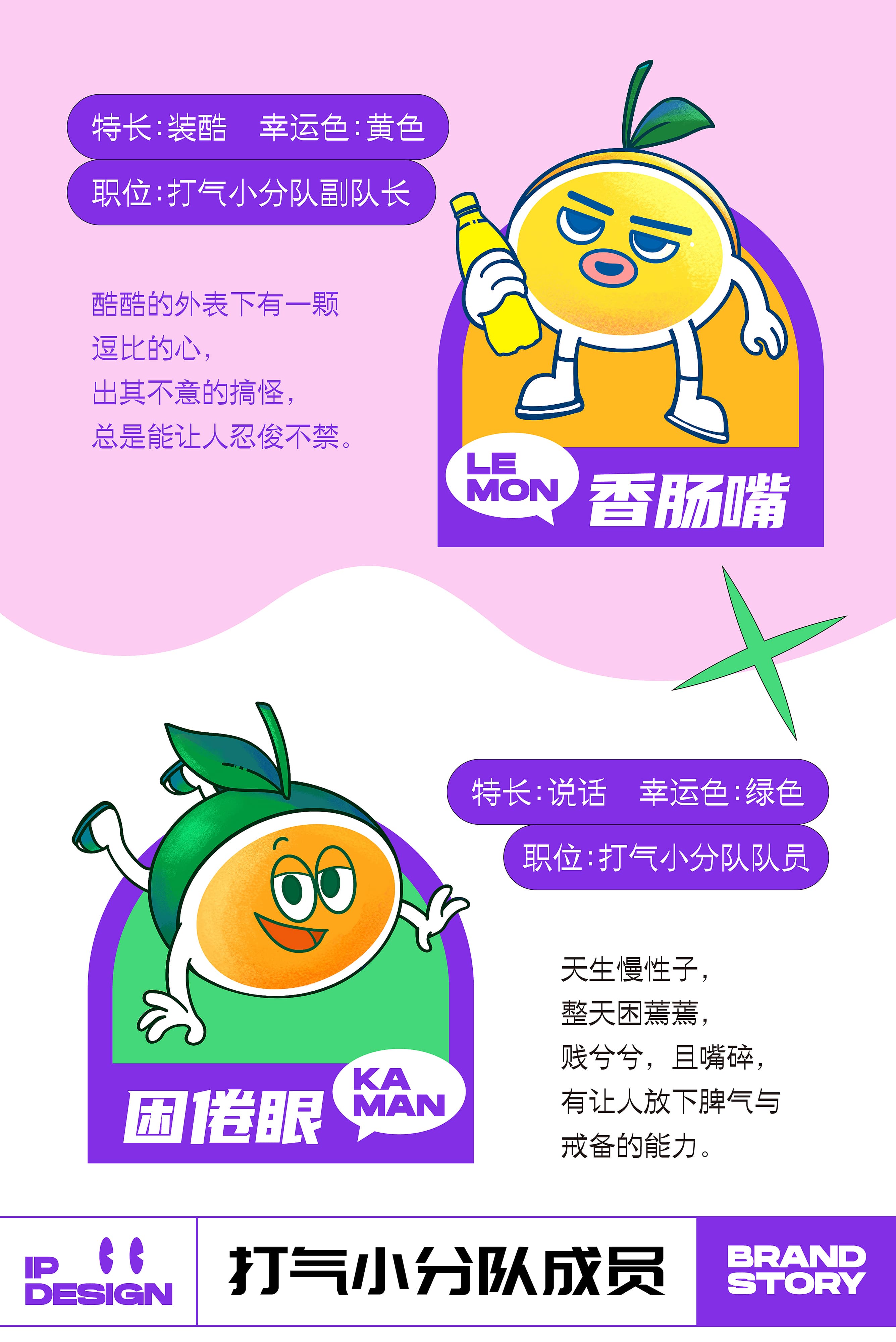 长白山天泉