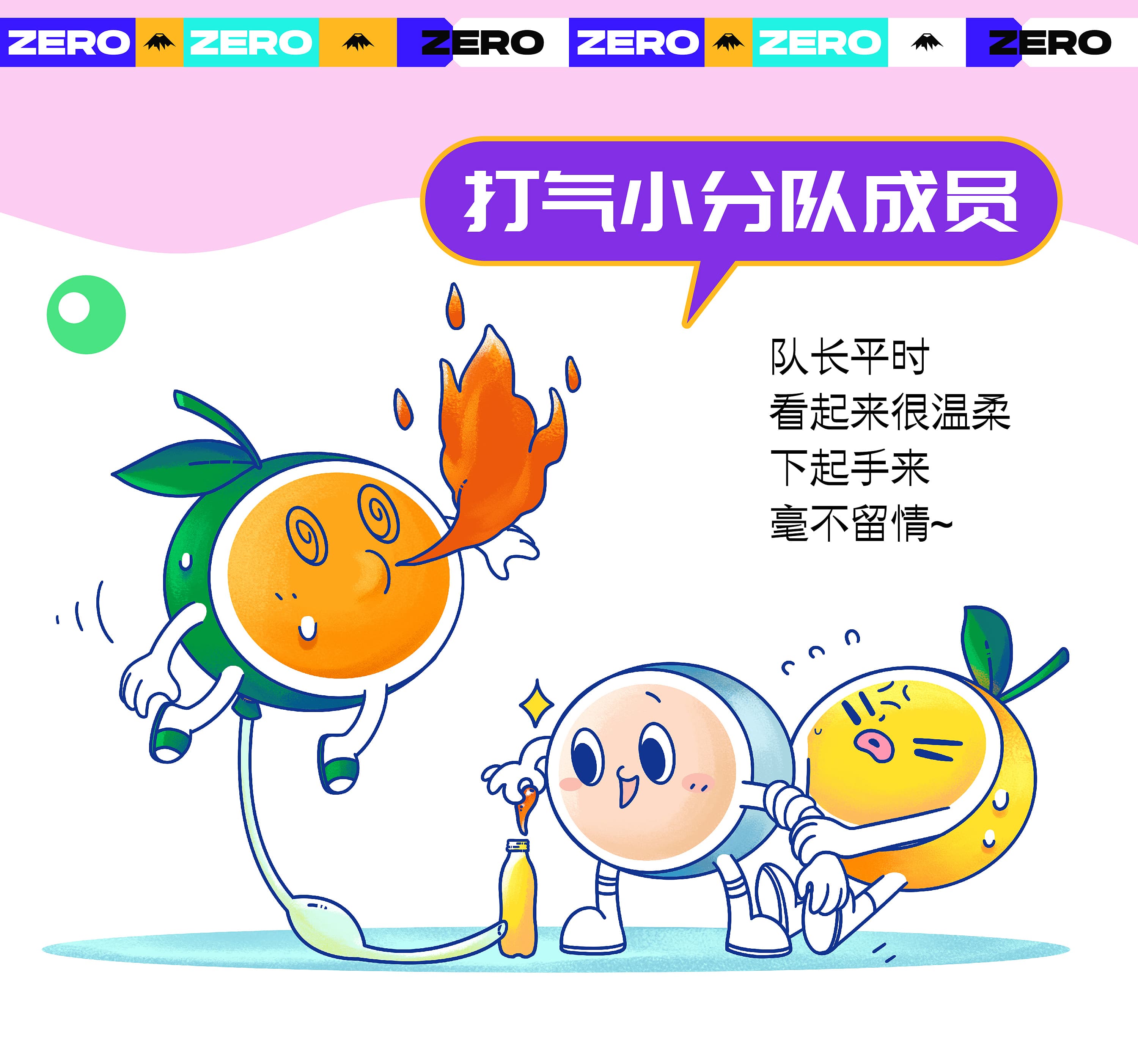 长白山天泉