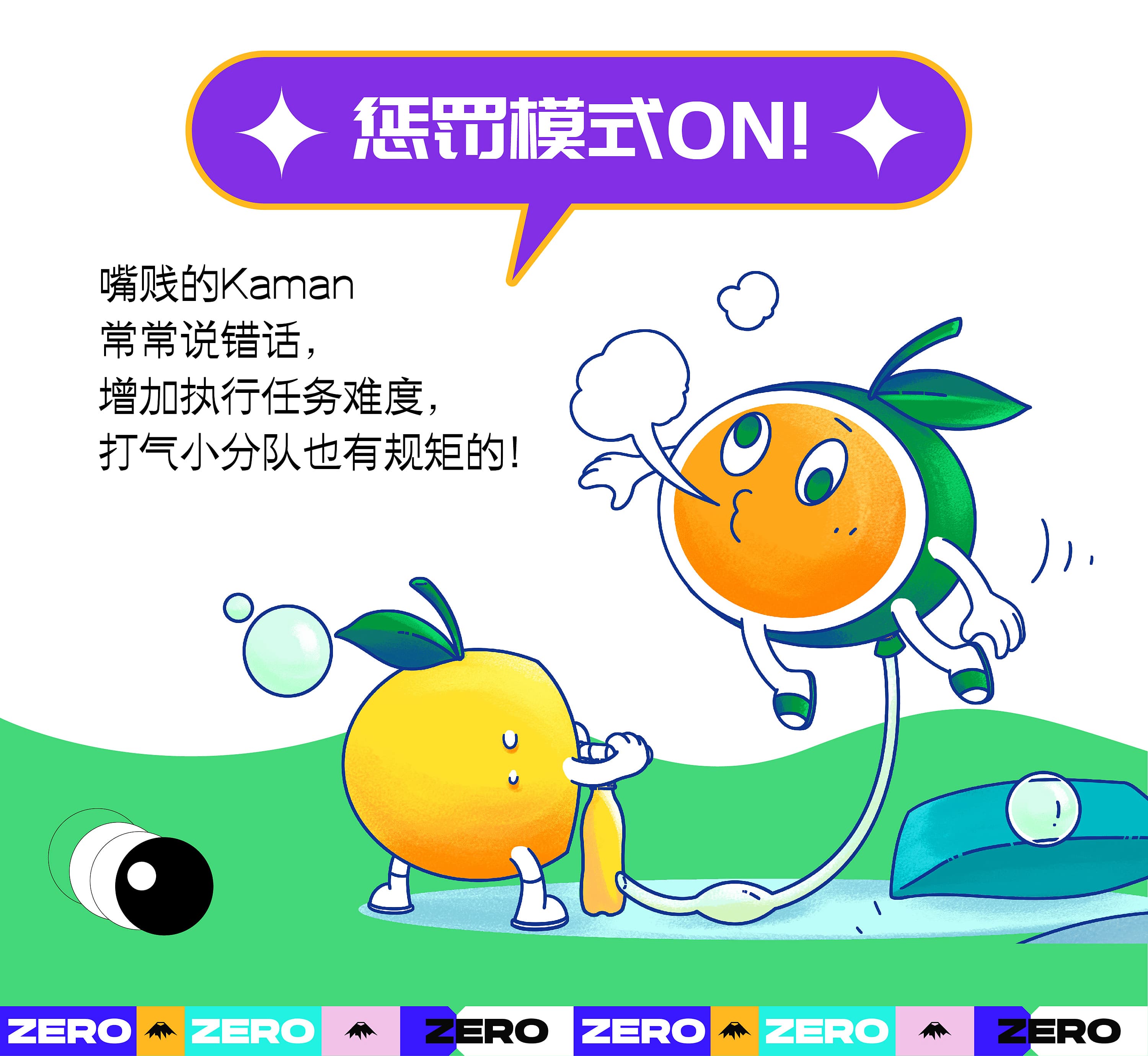 长白山天泉