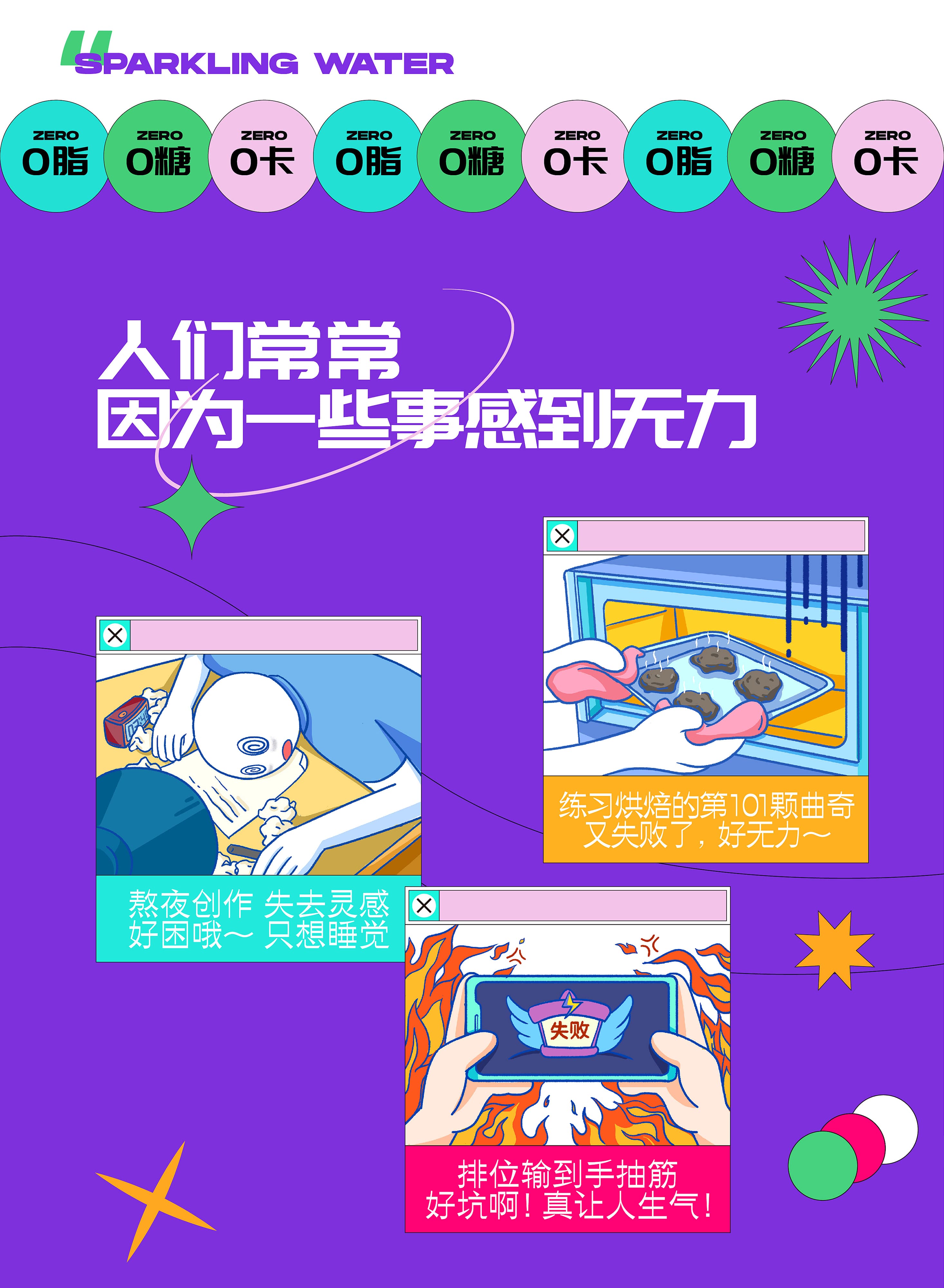 长白山天泉