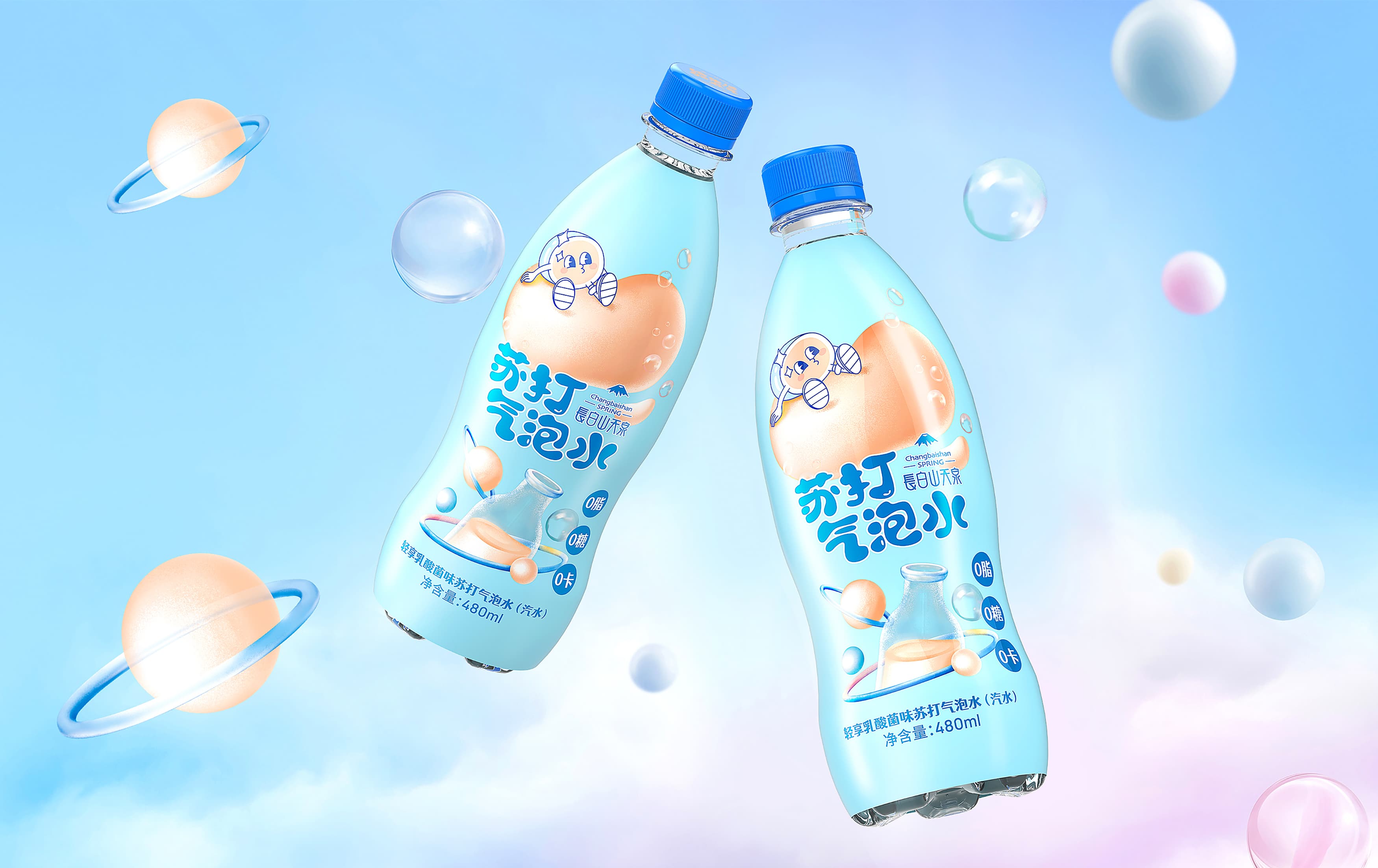长白山天泉