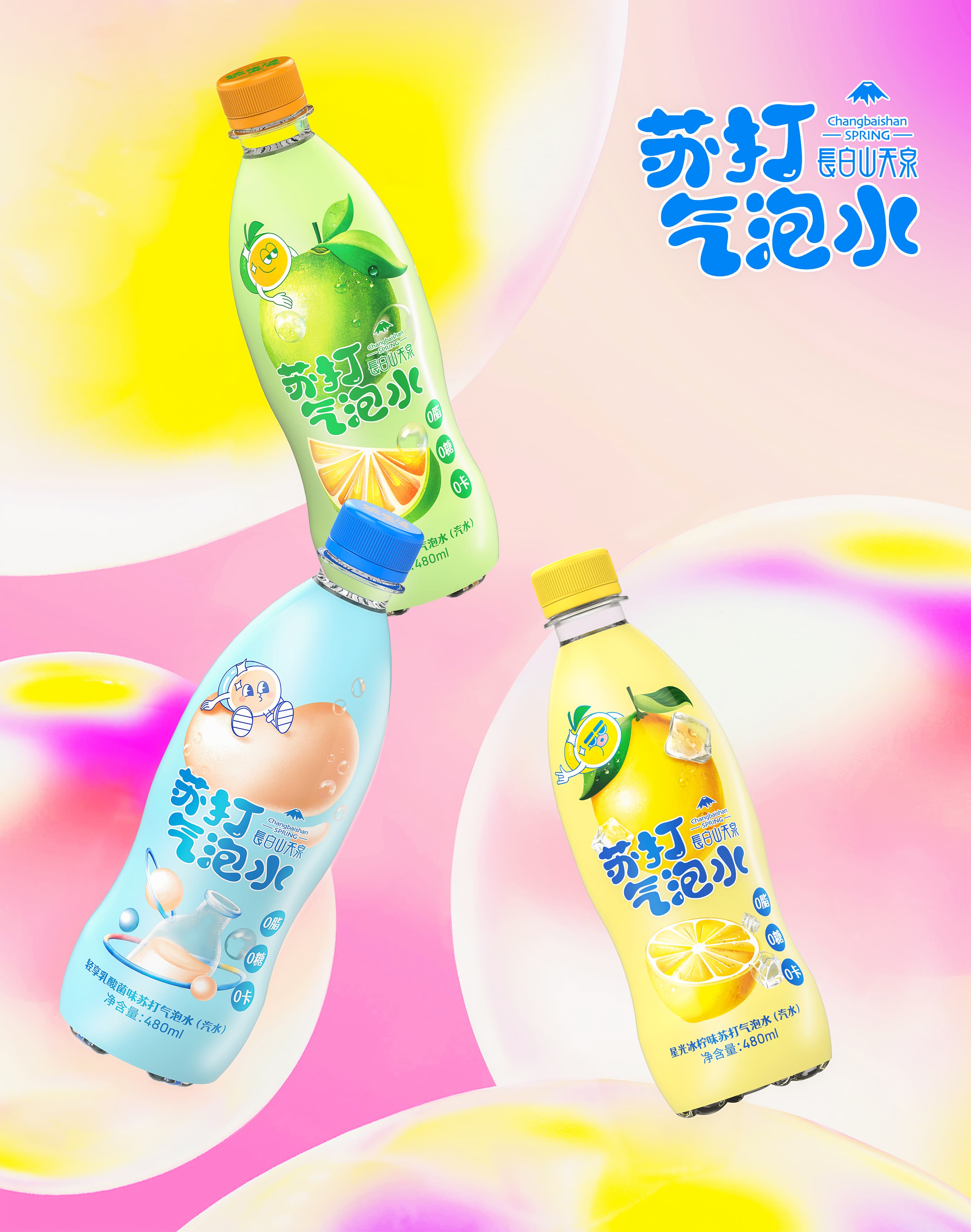 长白山天泉