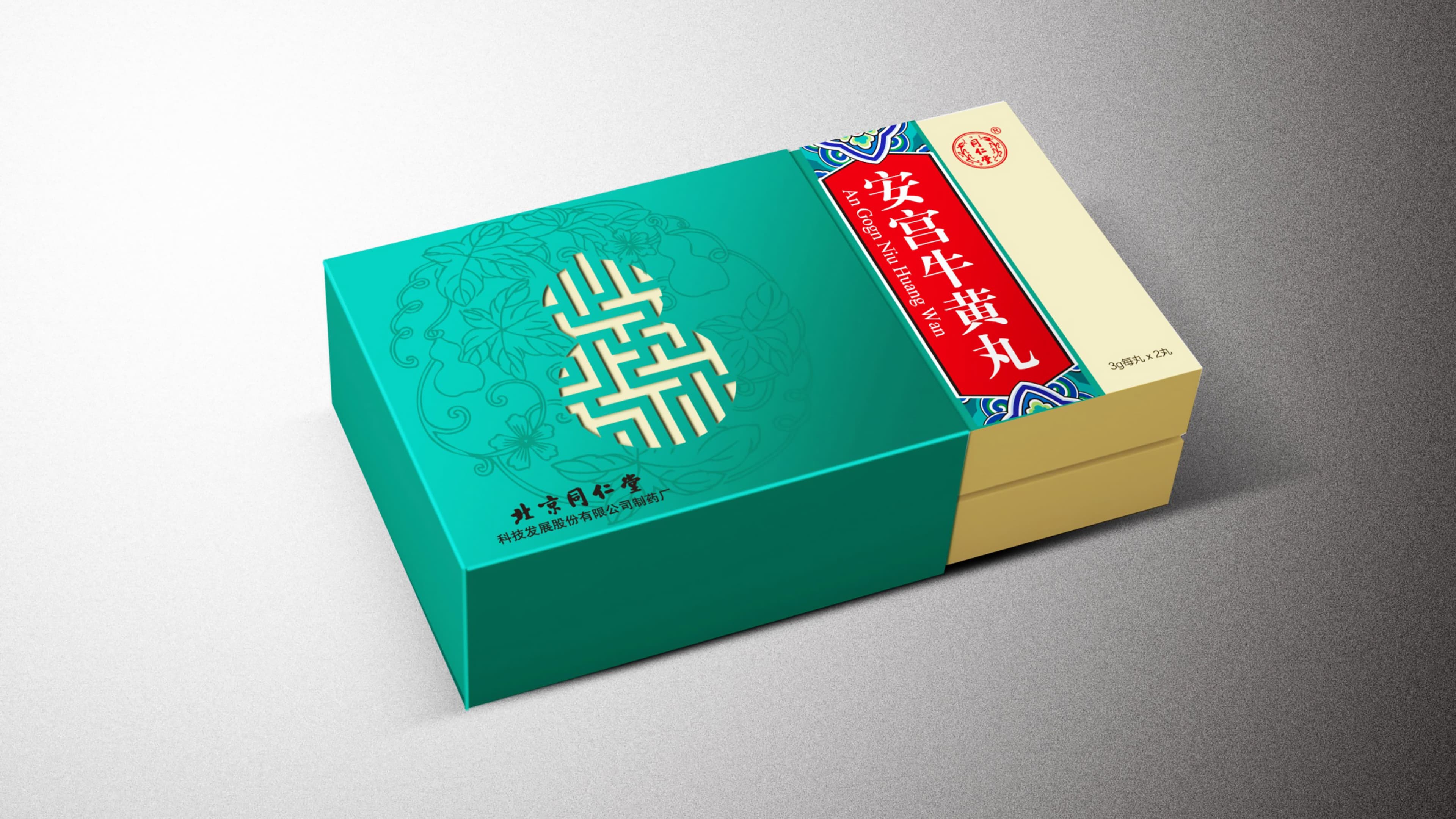 同仁堂