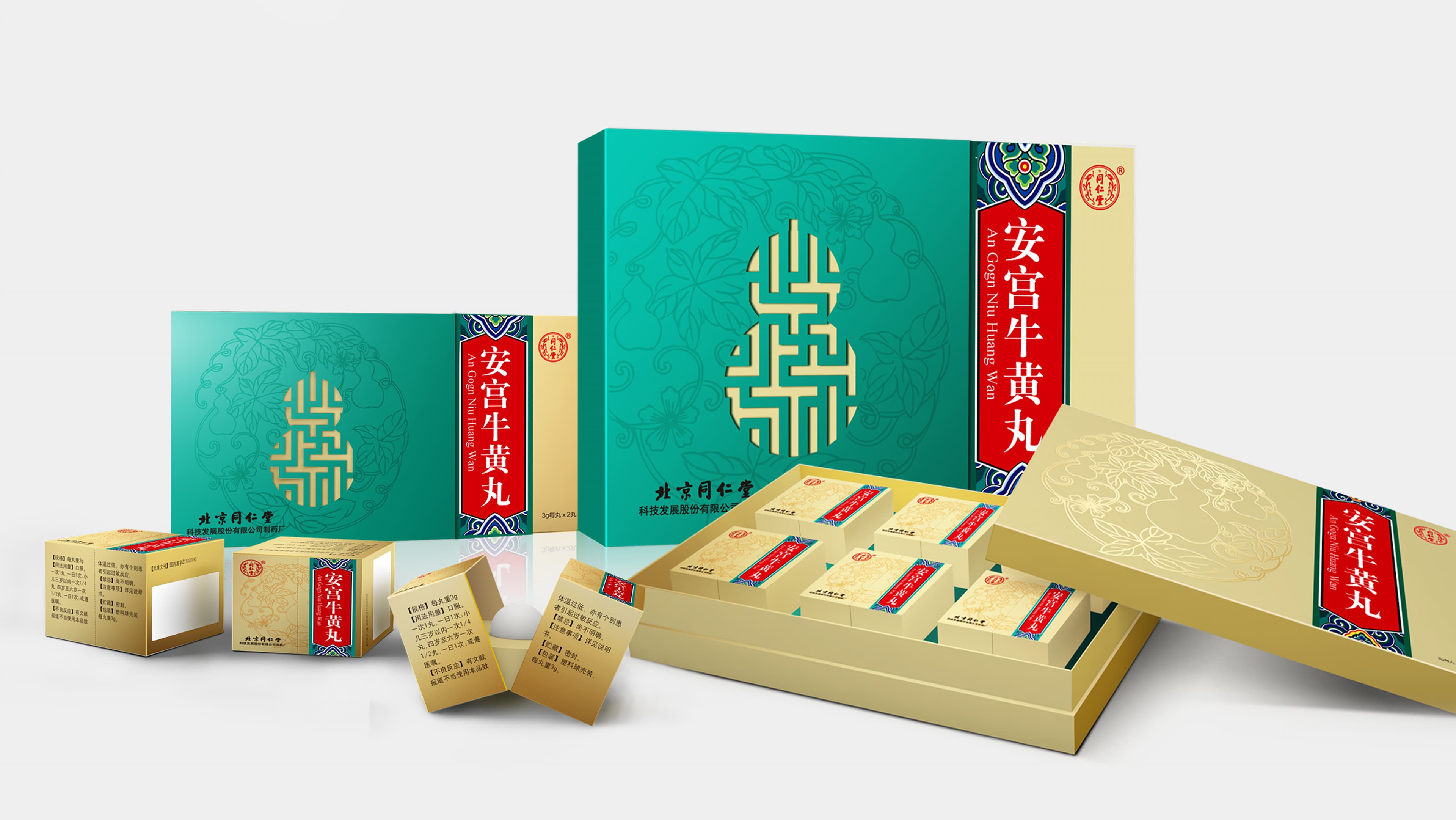 同仁堂