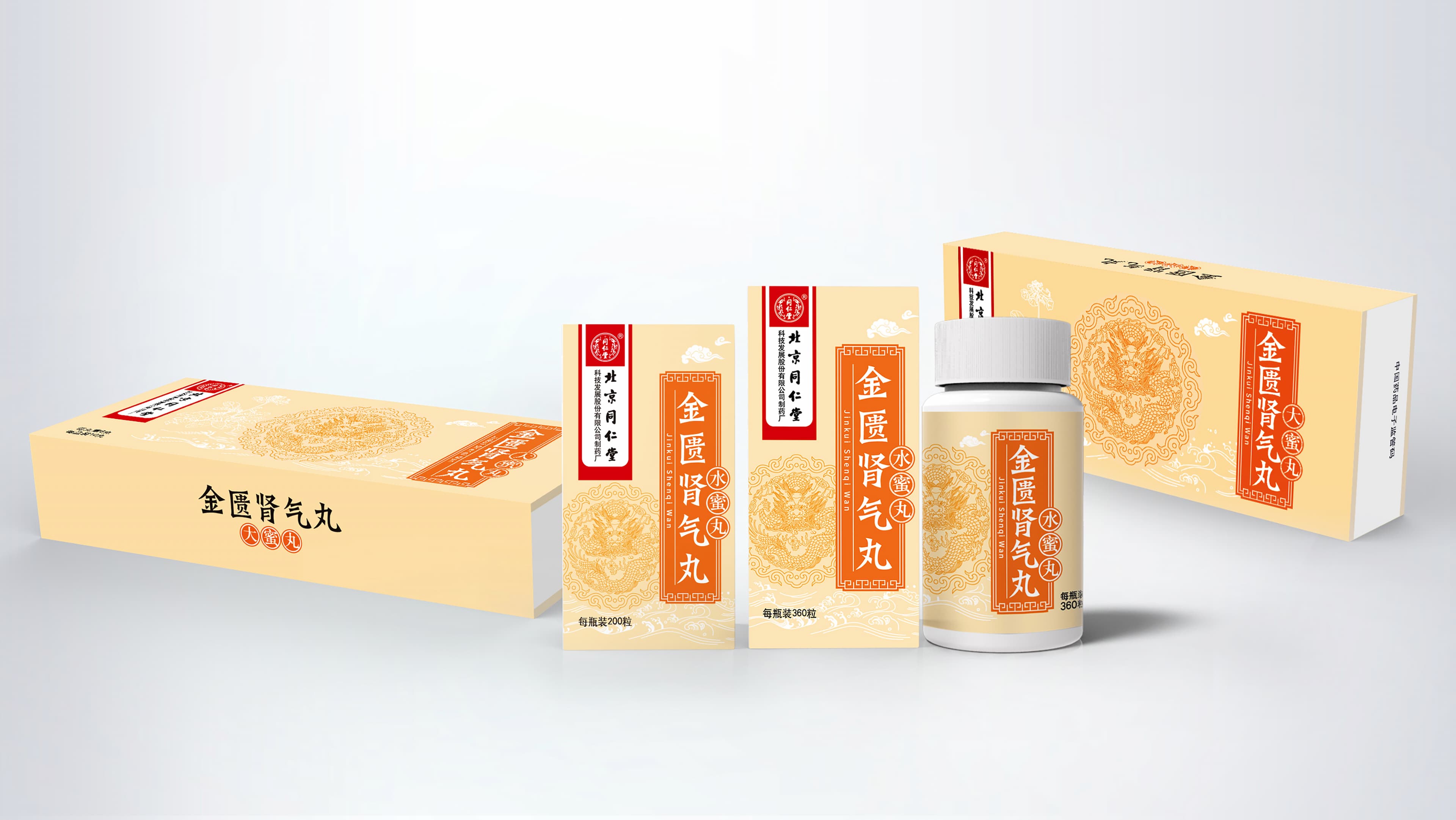 同仁堂