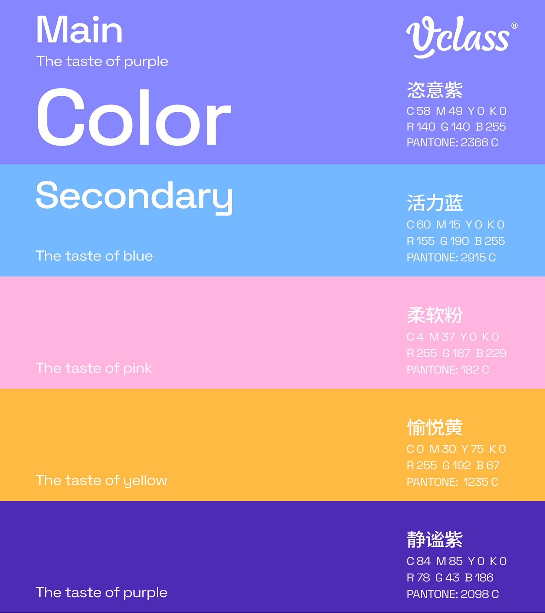 佳通集团