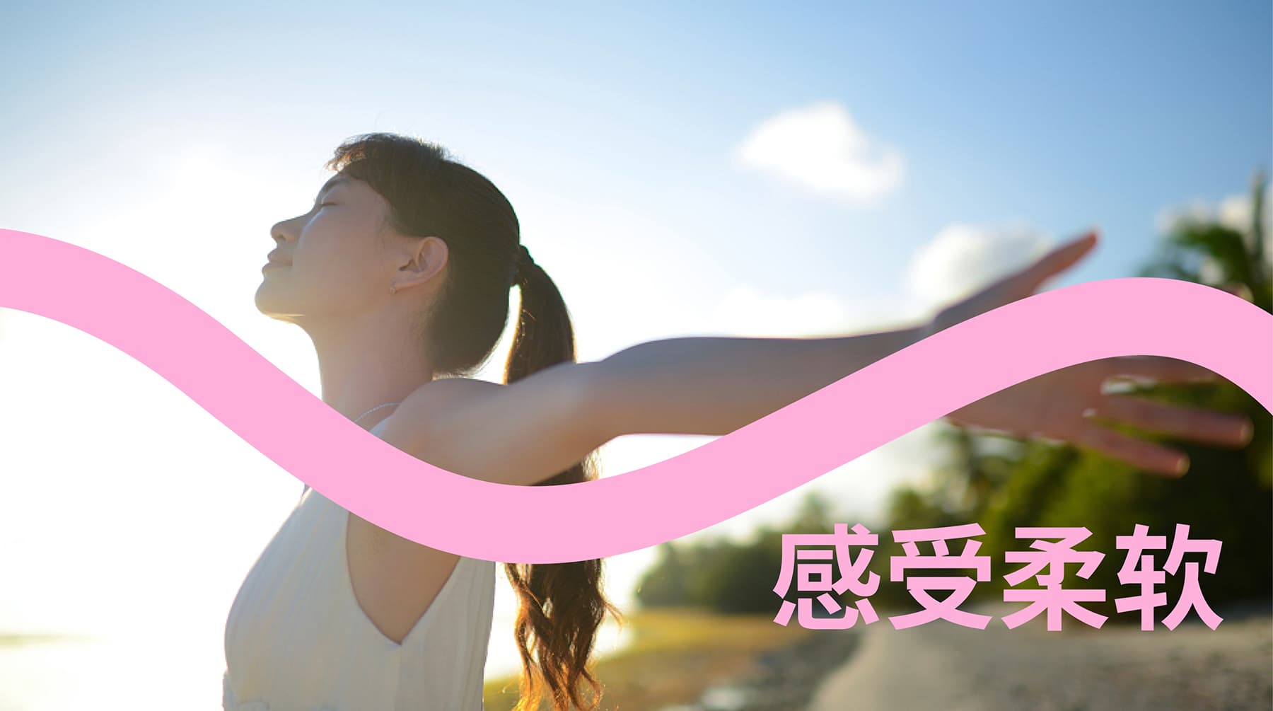 佳通集团