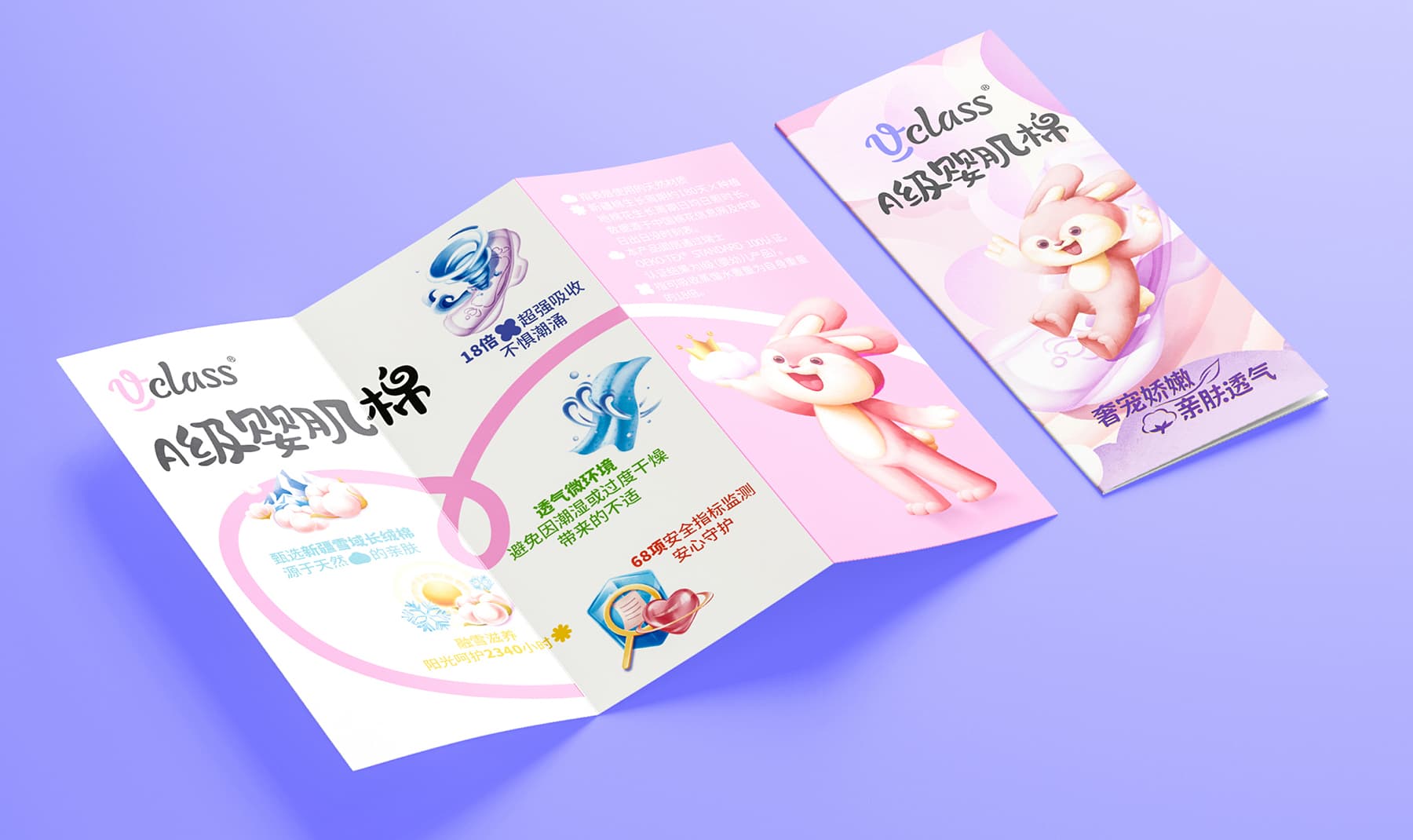 佳通集团