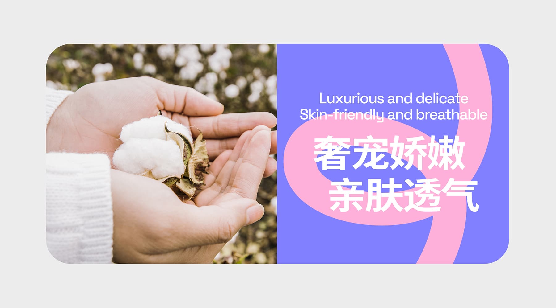 佳通集团