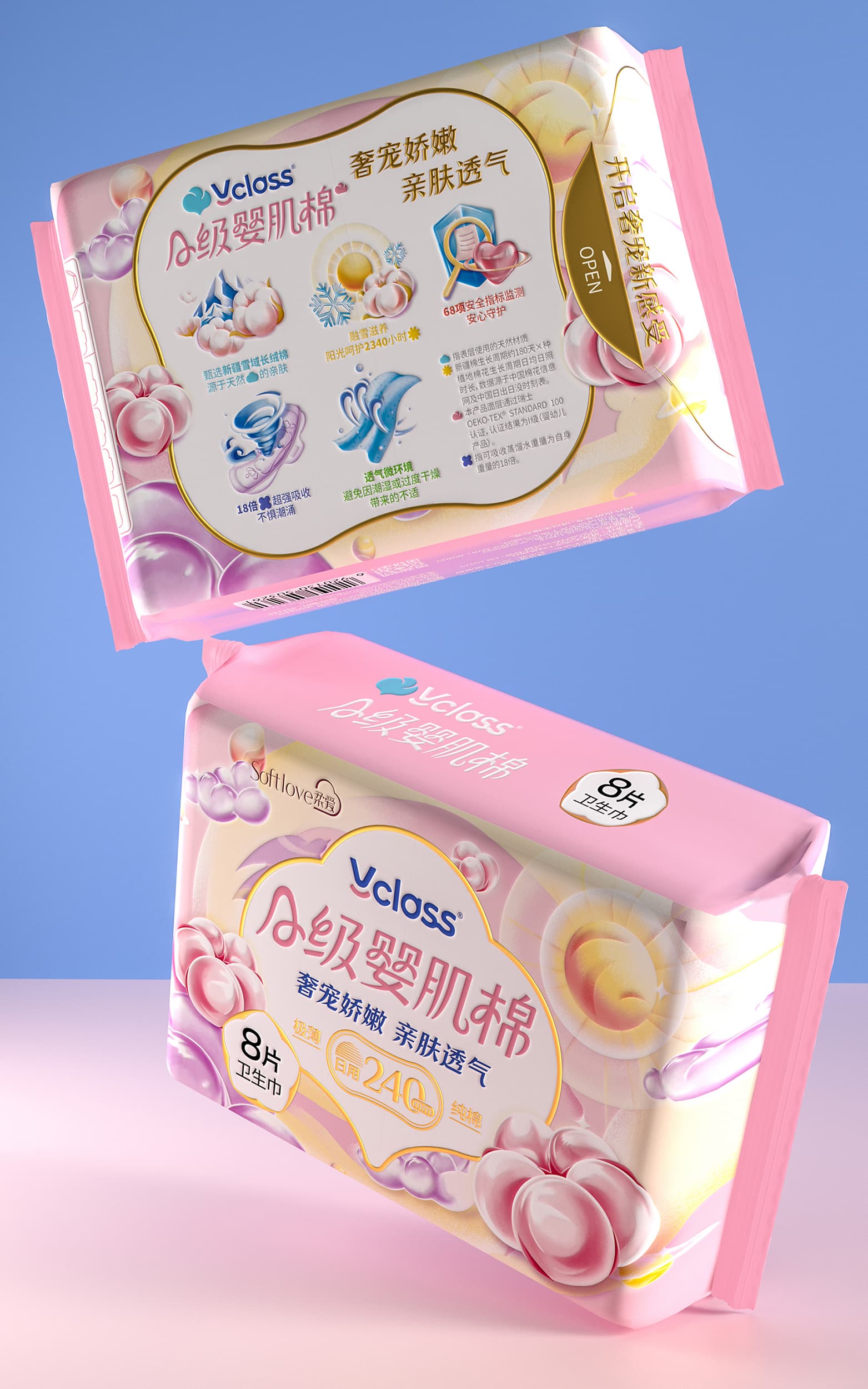 佳通集团