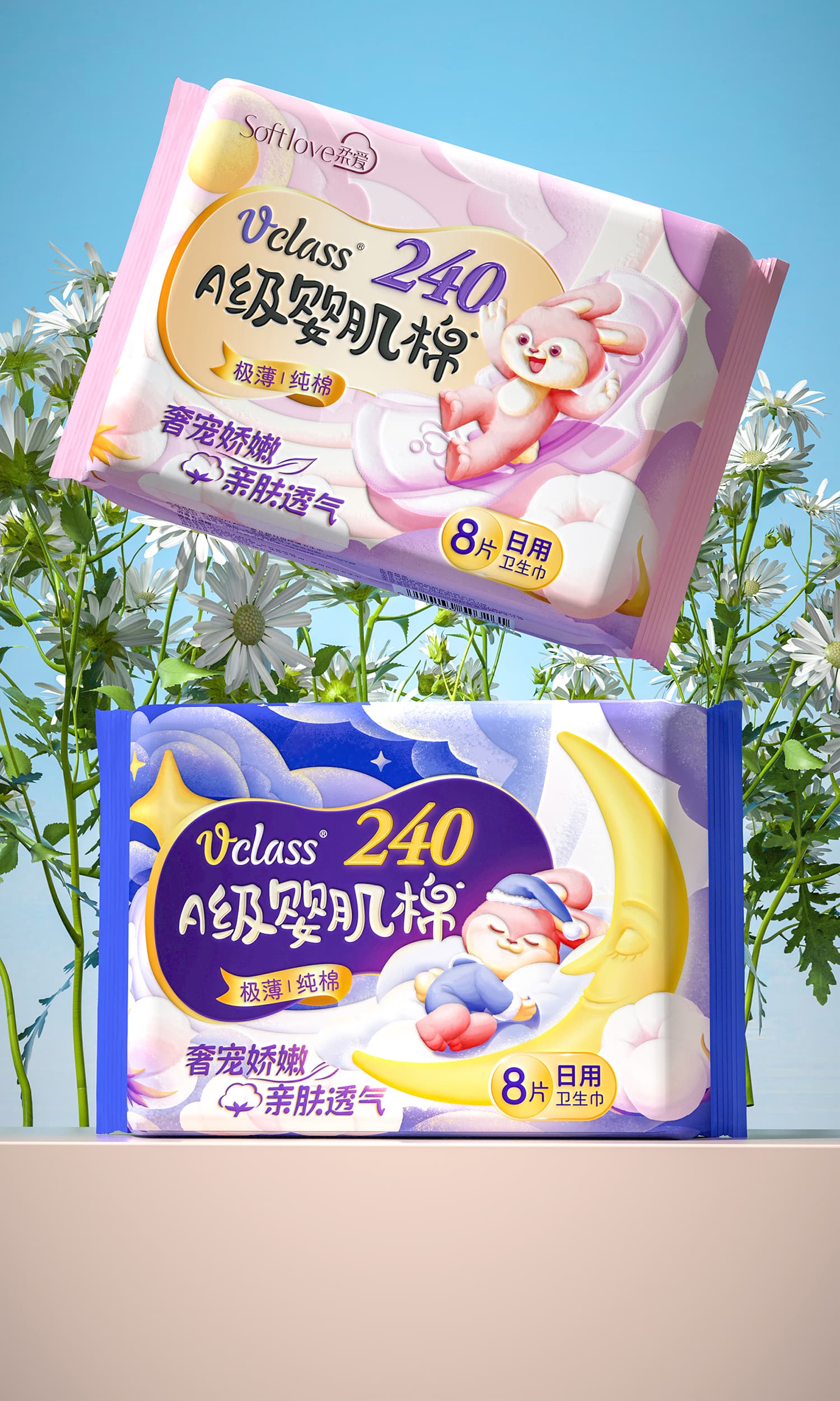 佳通集团