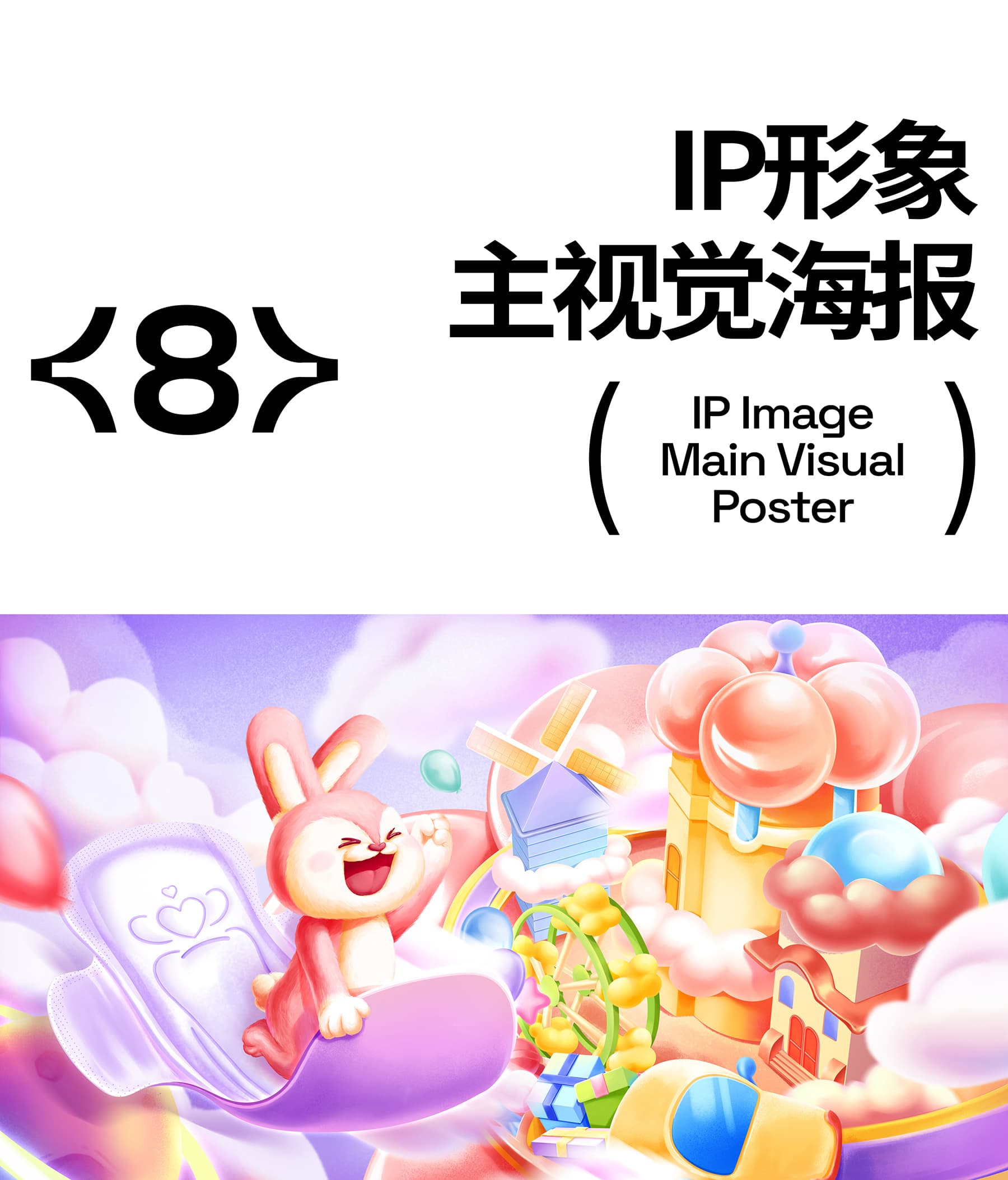佳通集团