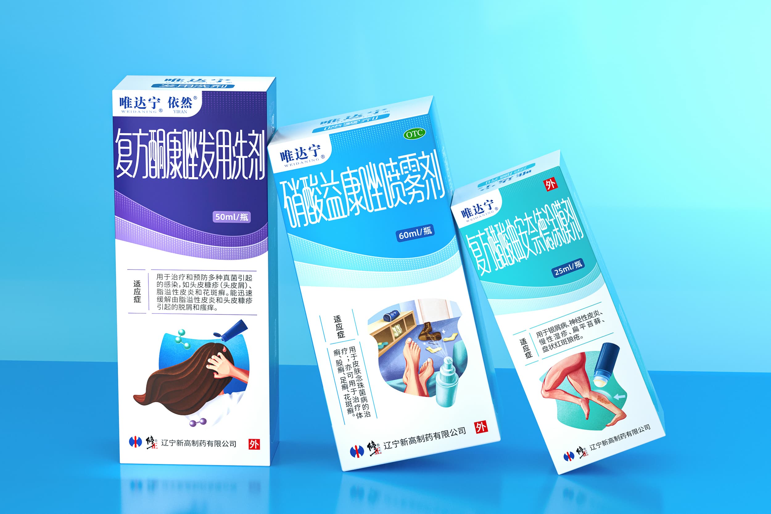 唯达宁
