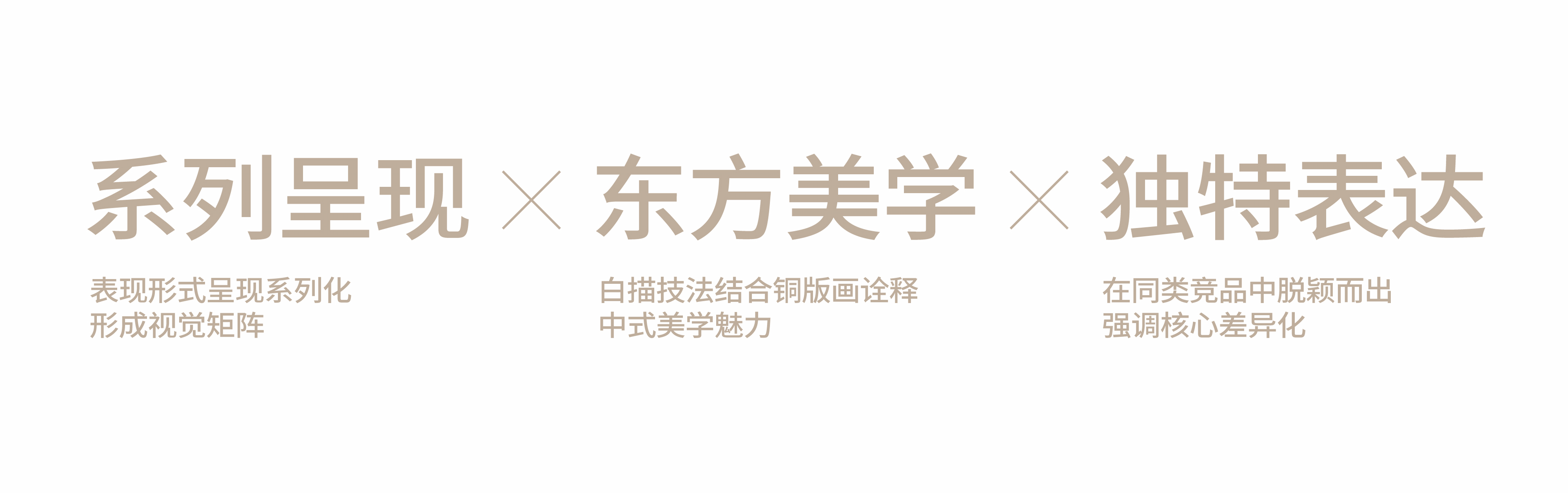 五得利/天麦然