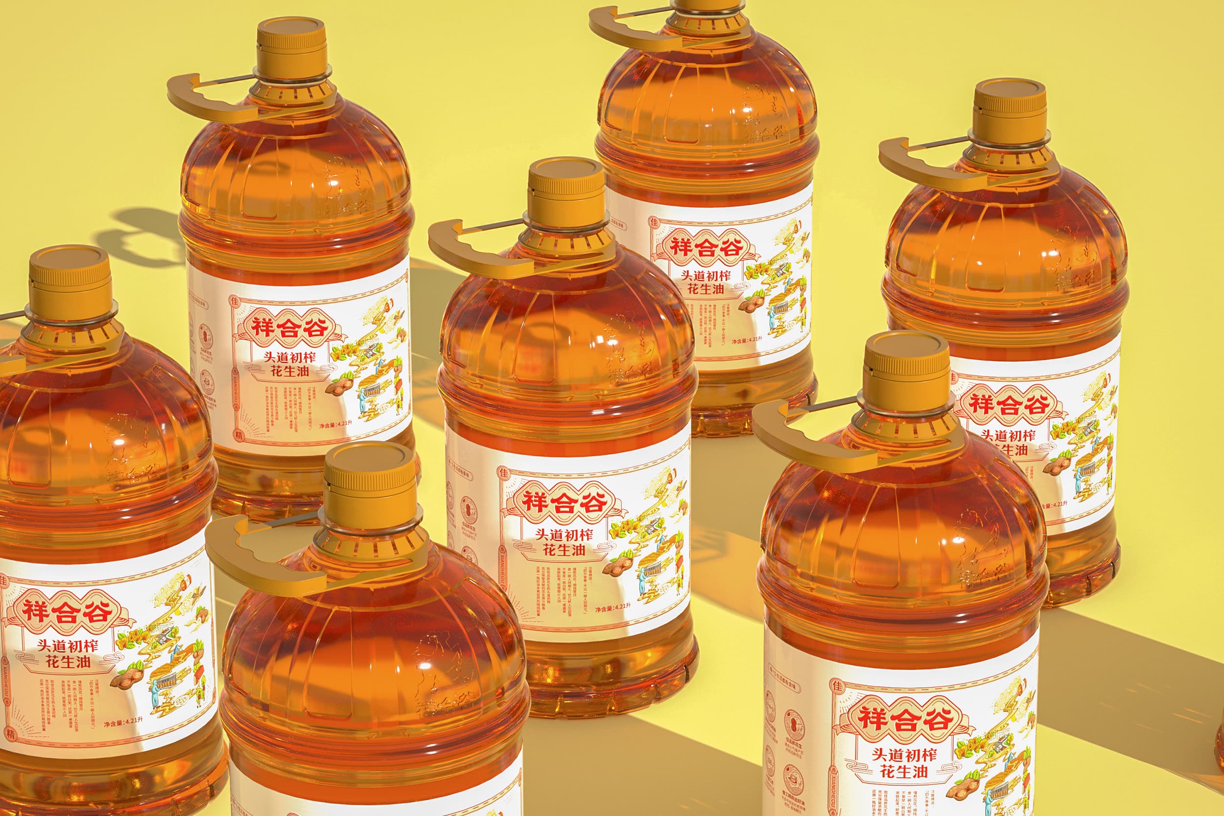 祥合谷