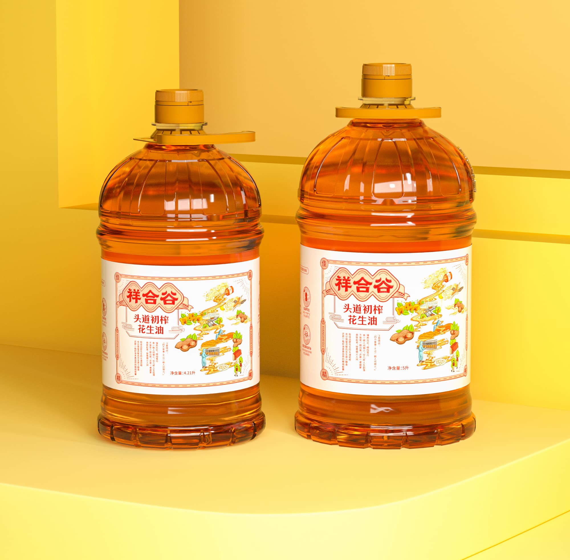祥合谷
