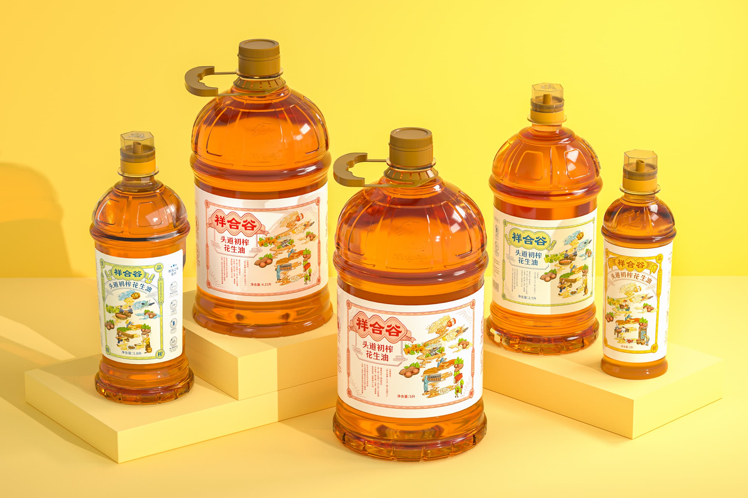 祥合谷