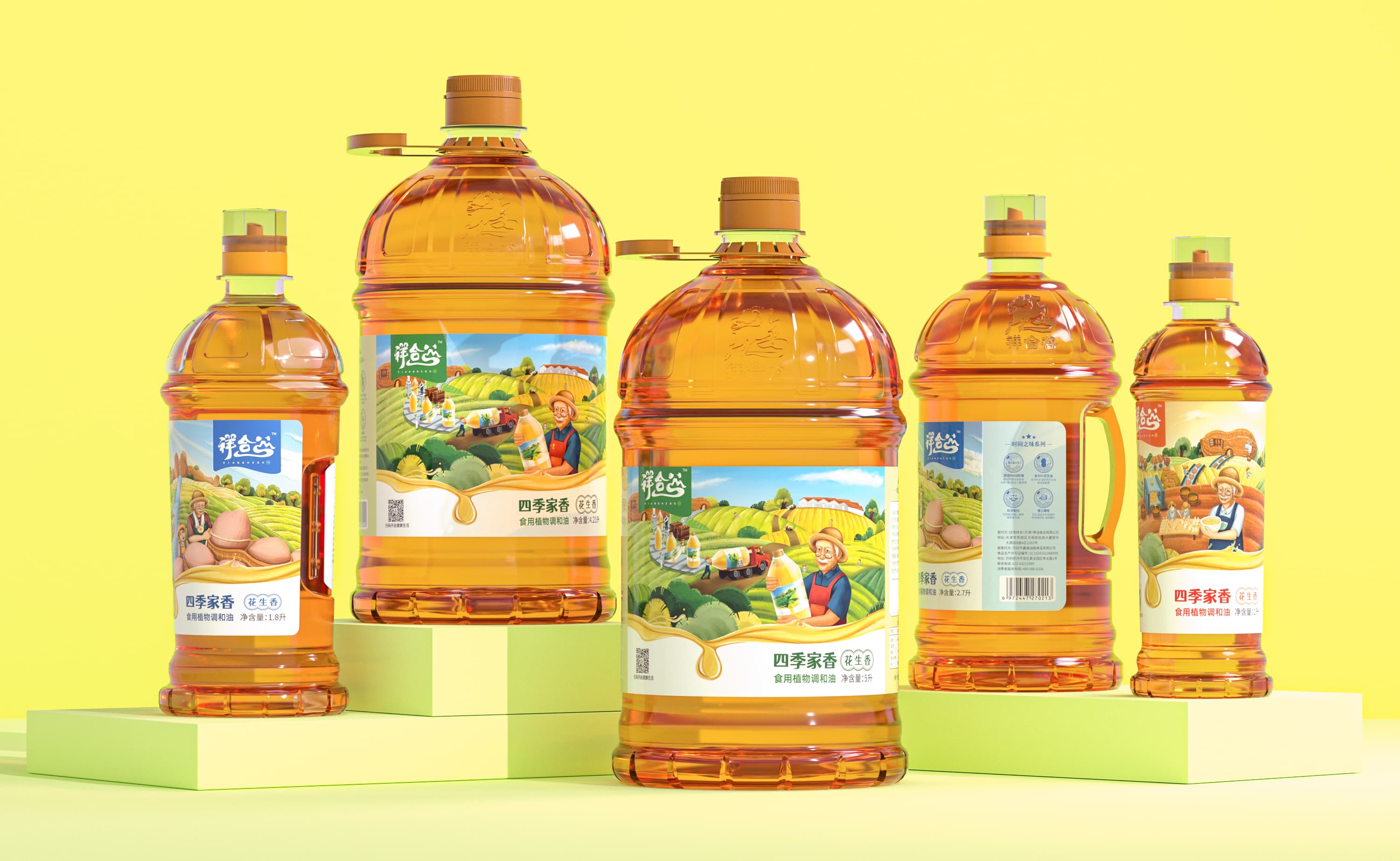 祥合谷
