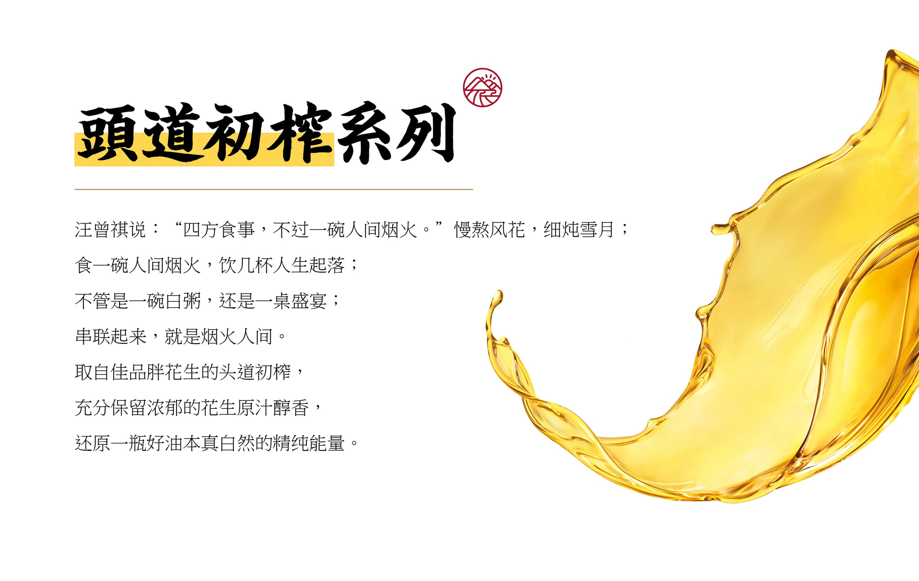 祥合谷