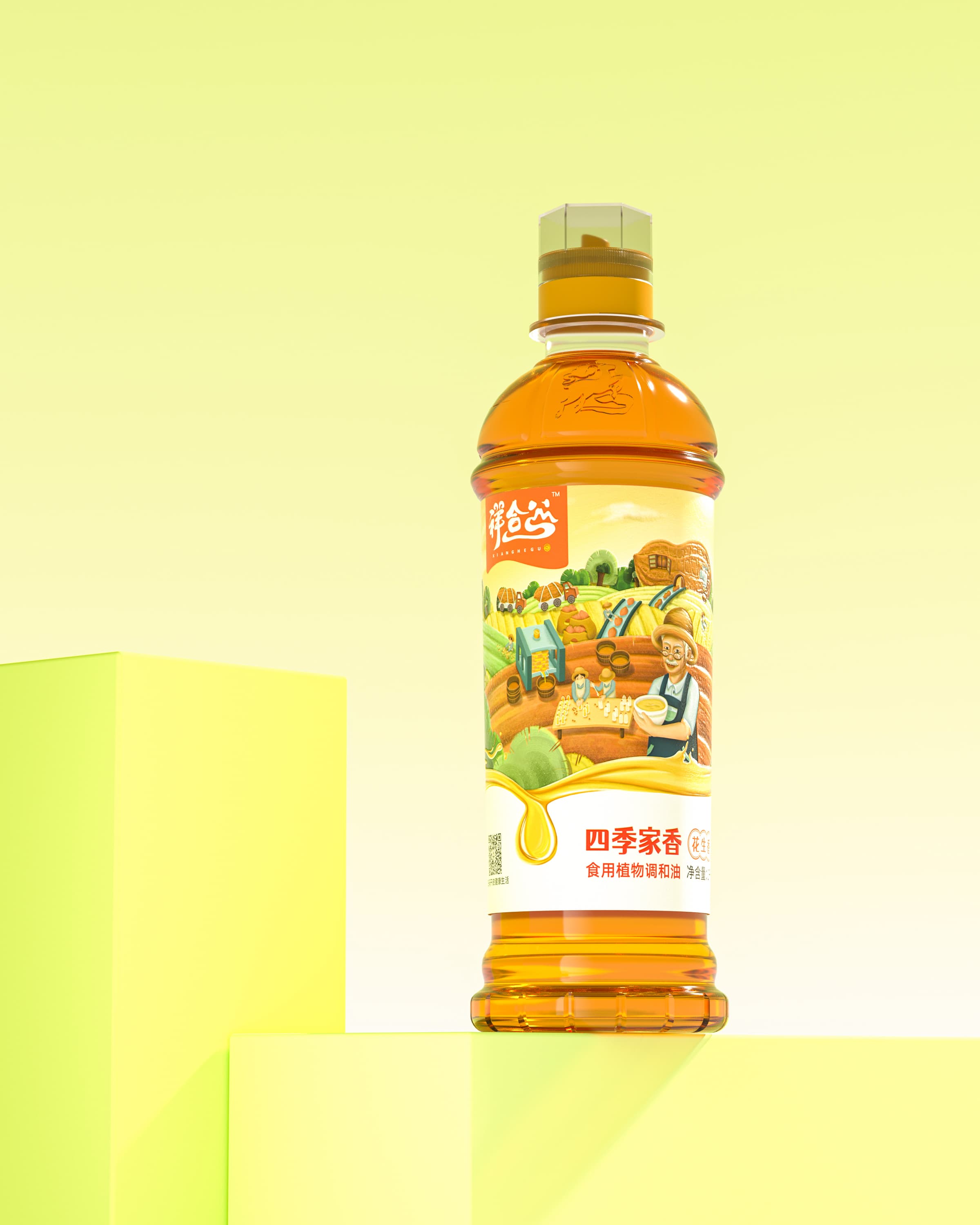 祥合谷