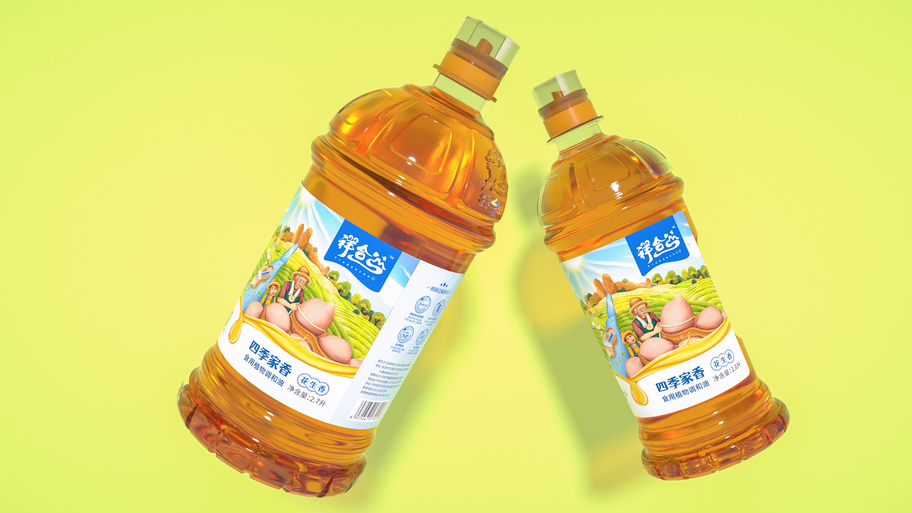 祥合谷