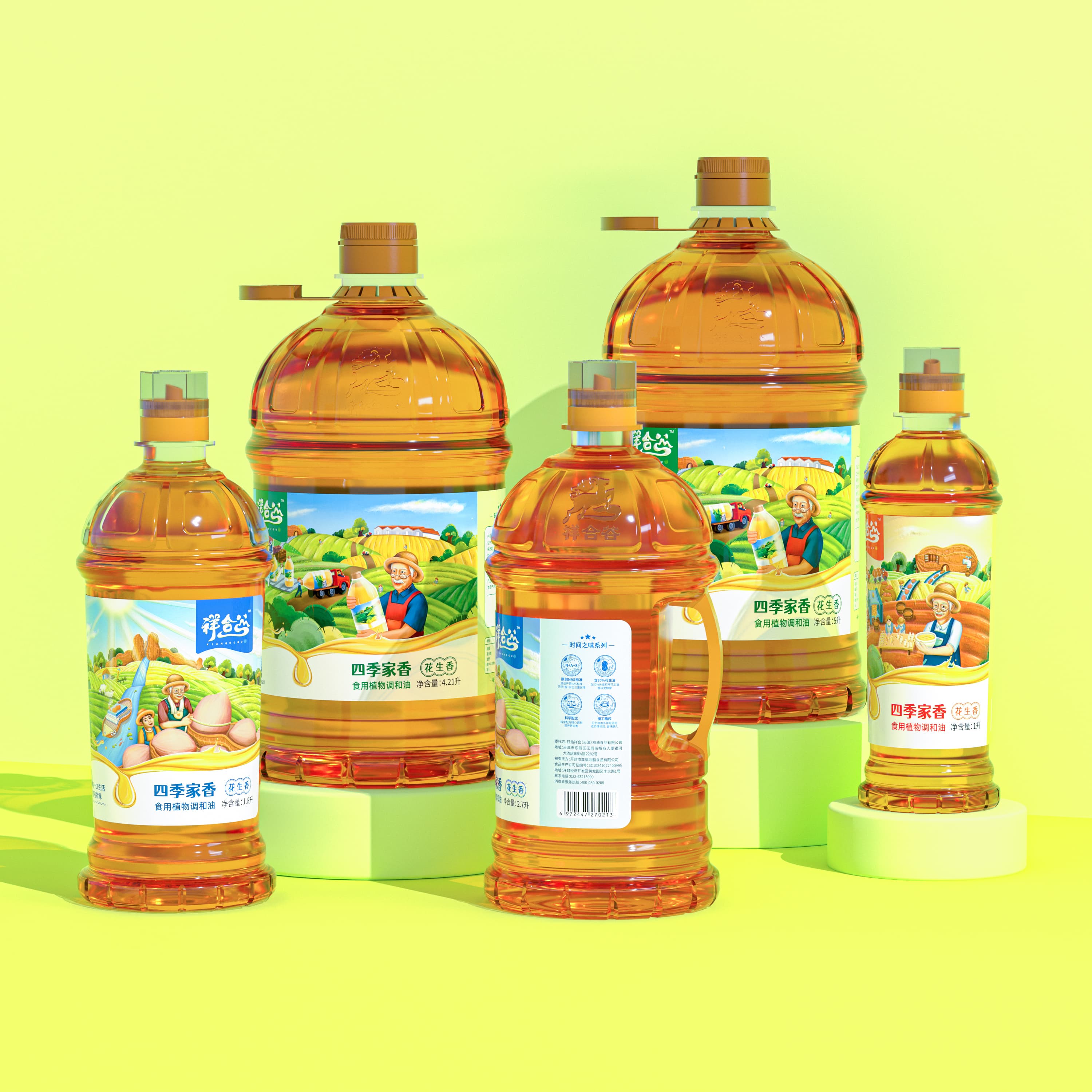 祥合谷