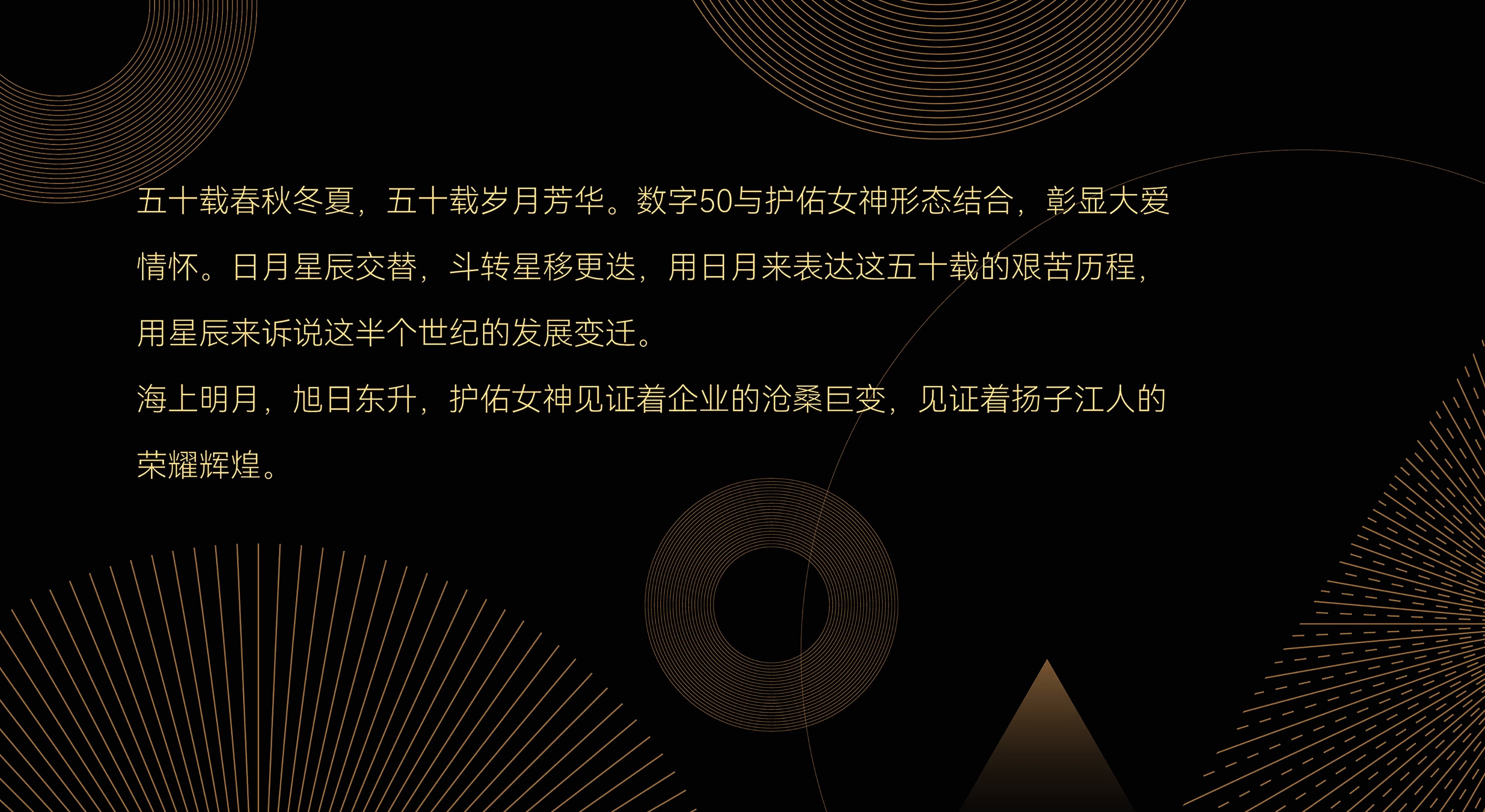 扬子江药业集团