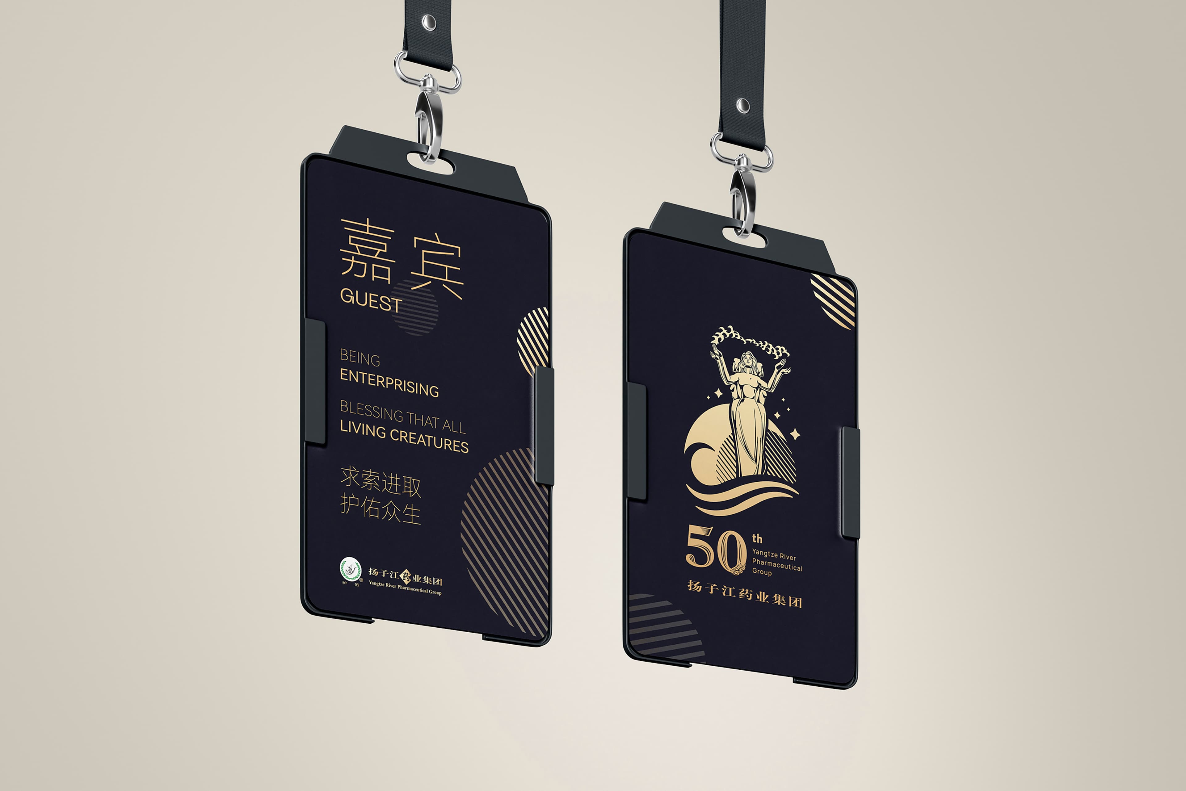 扬子江药业集团