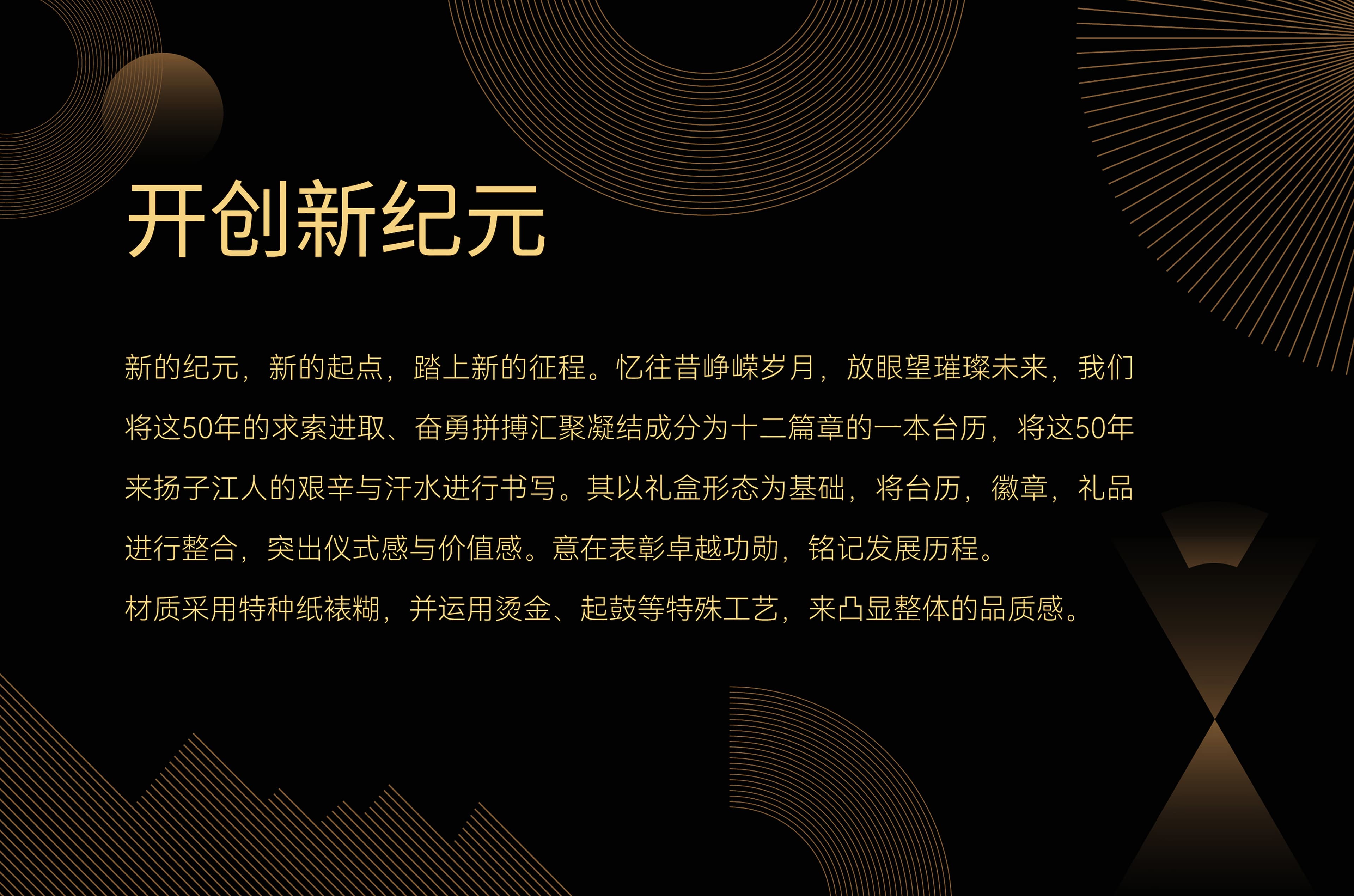 扬子江药业集团