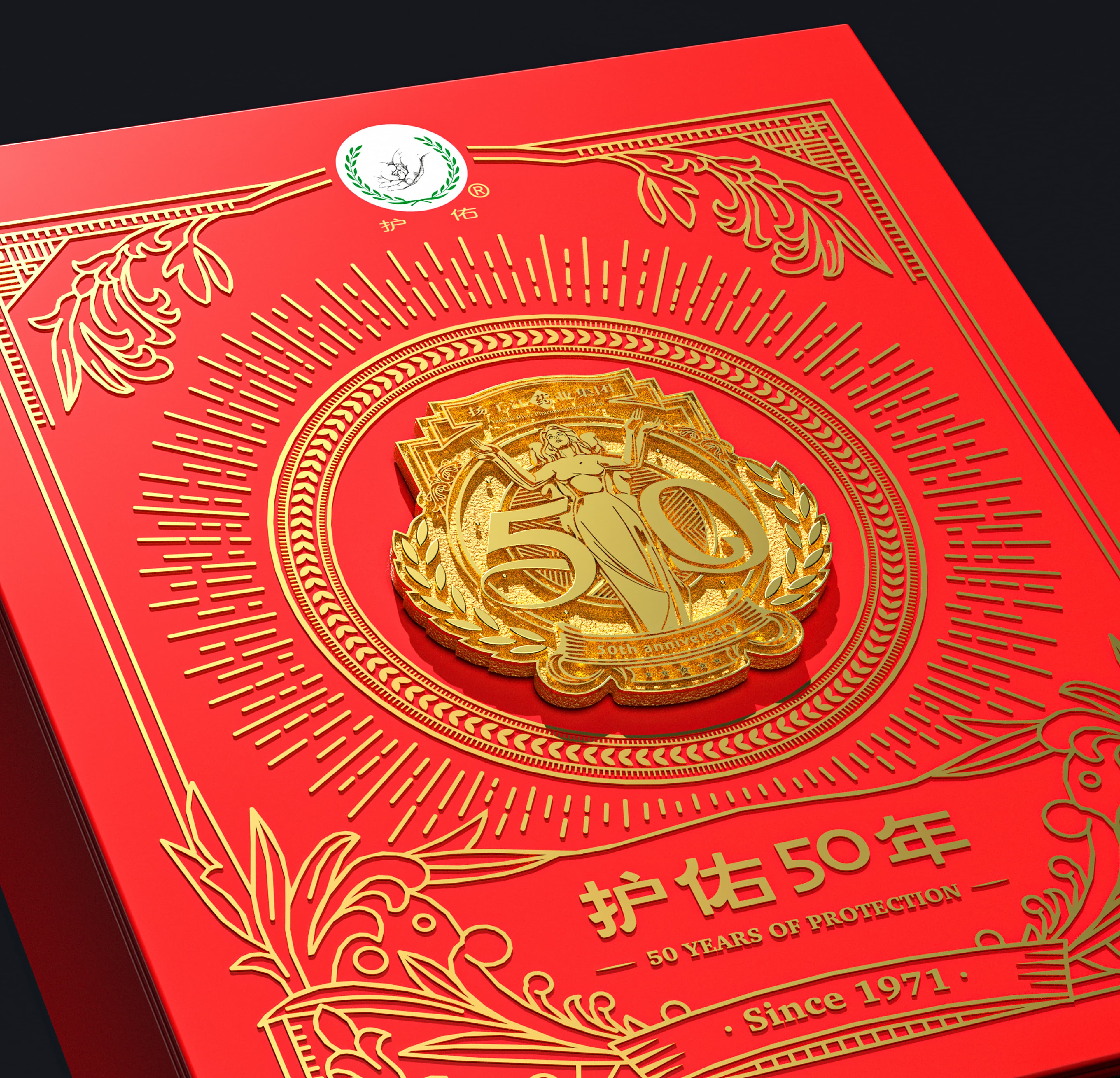 扬子江药业集团