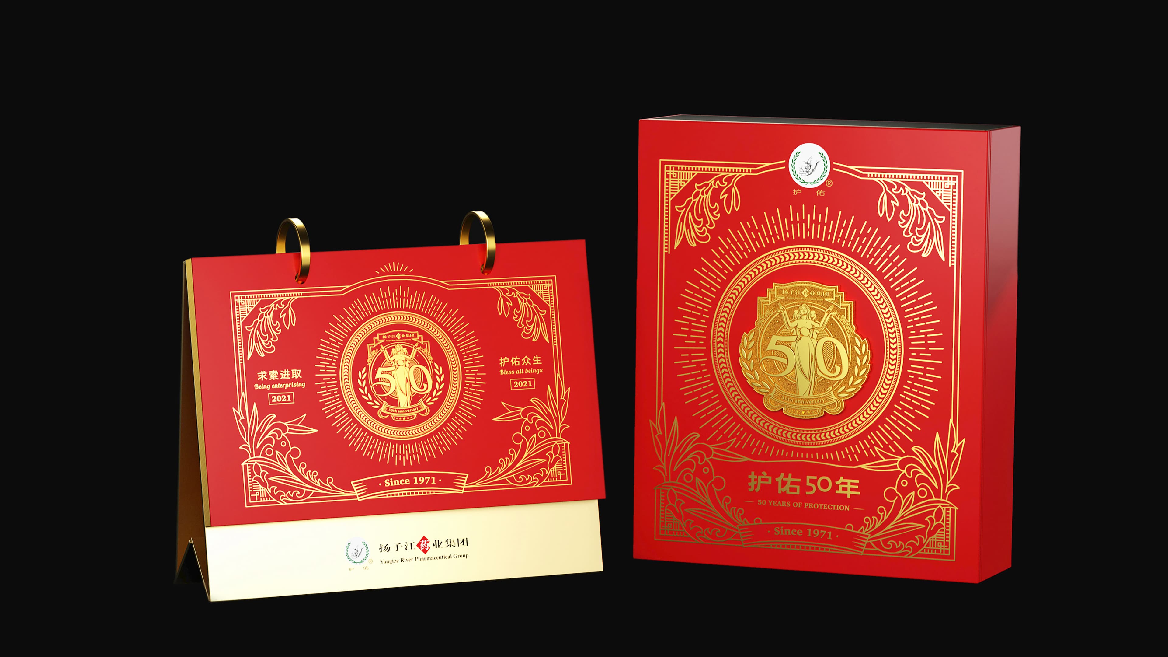 扬子江药业集团
