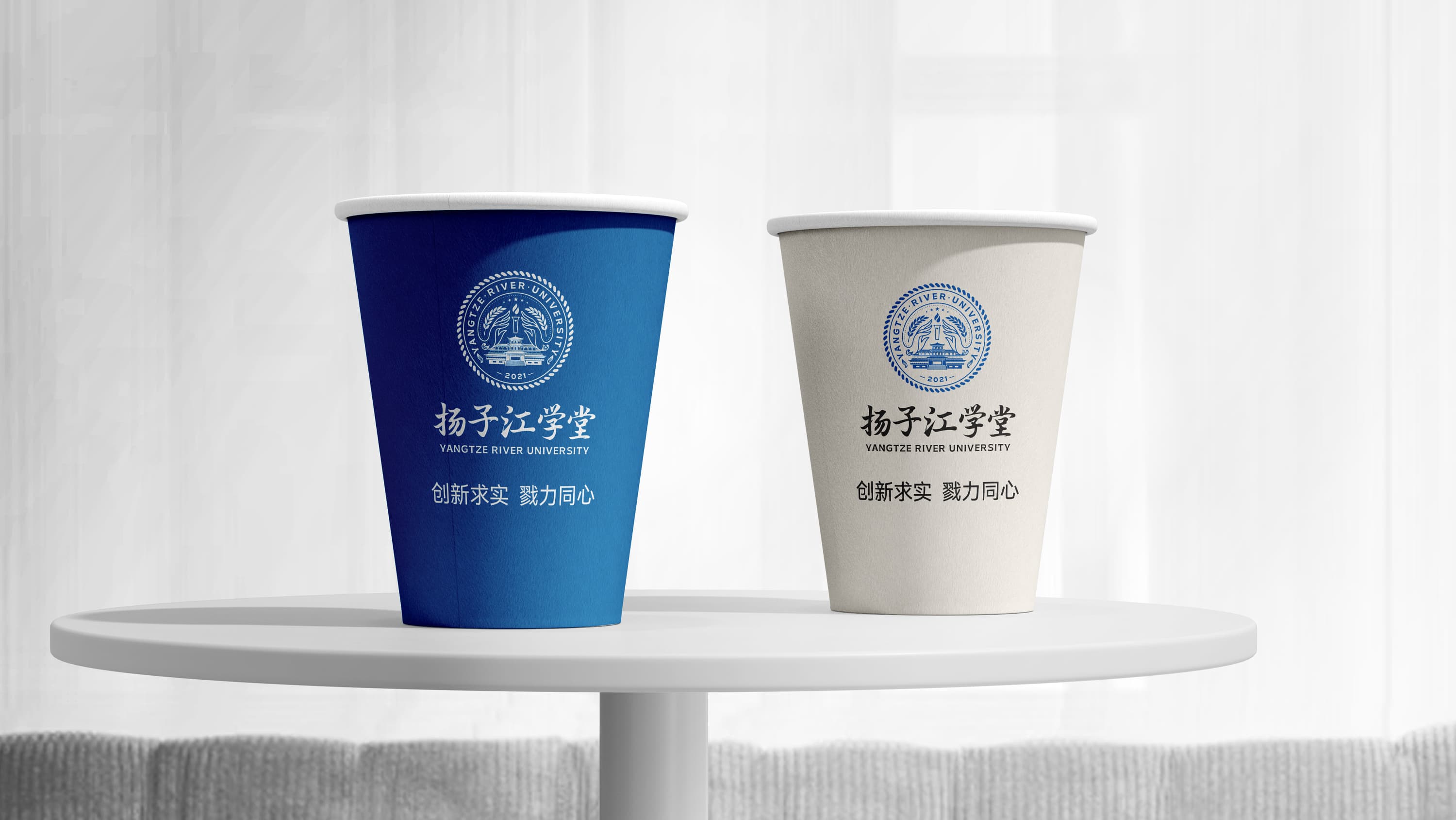扬子江学堂