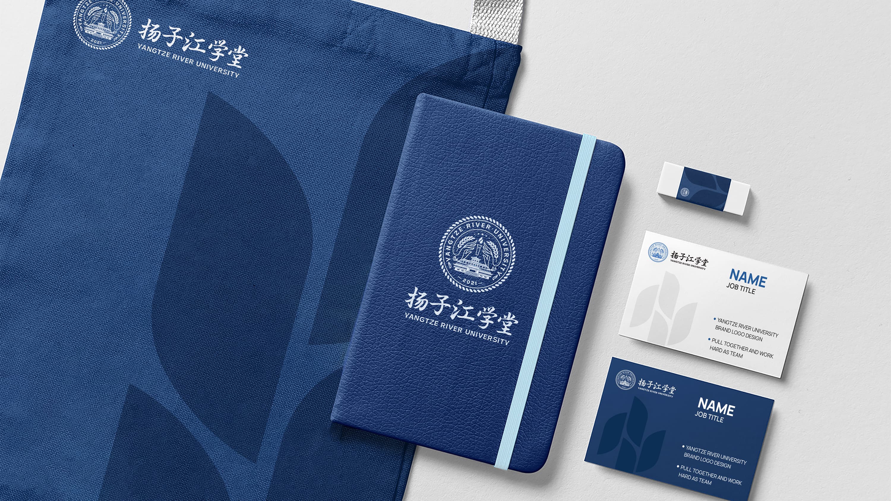 扬子江学堂