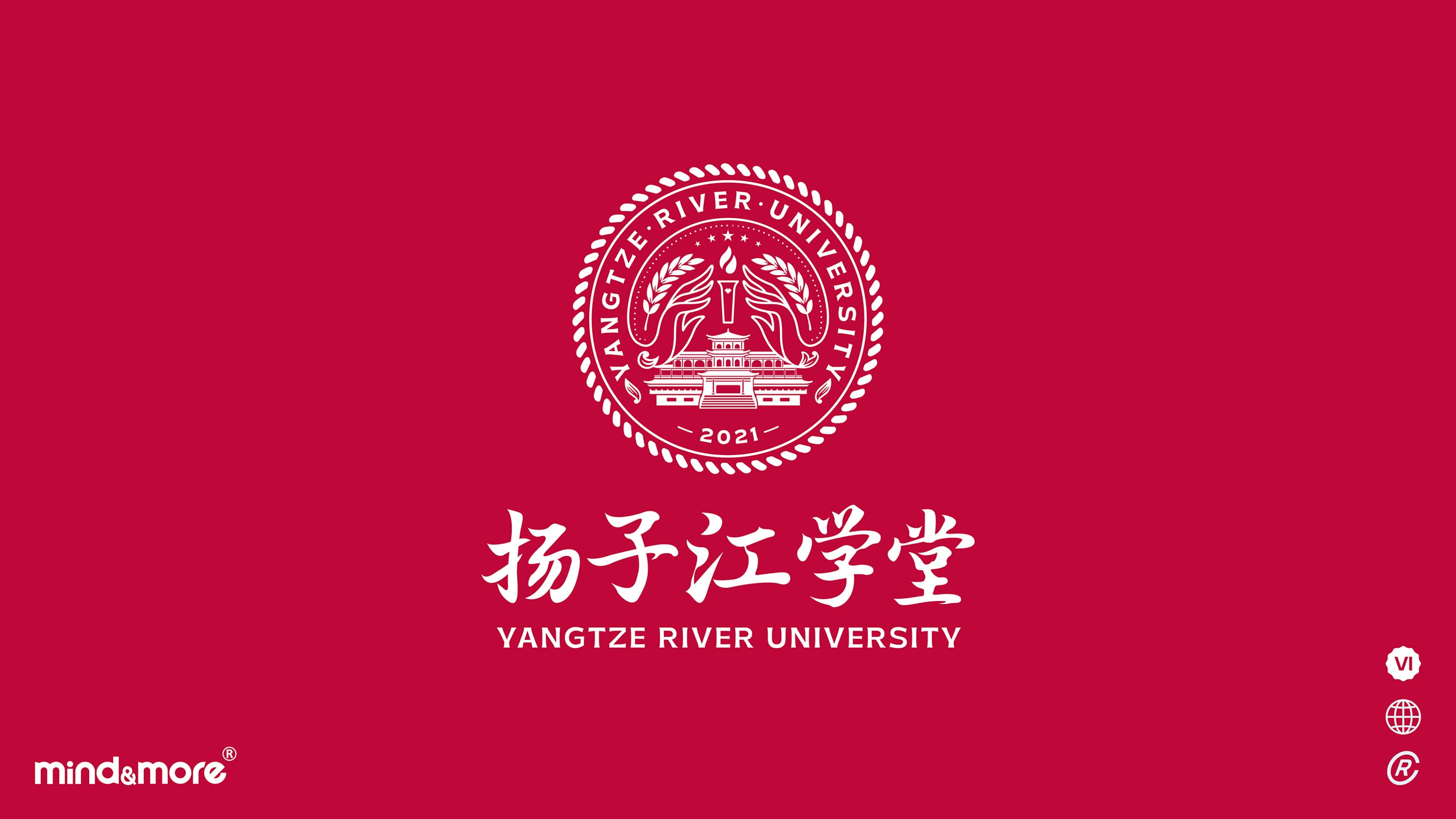 扬子江学堂