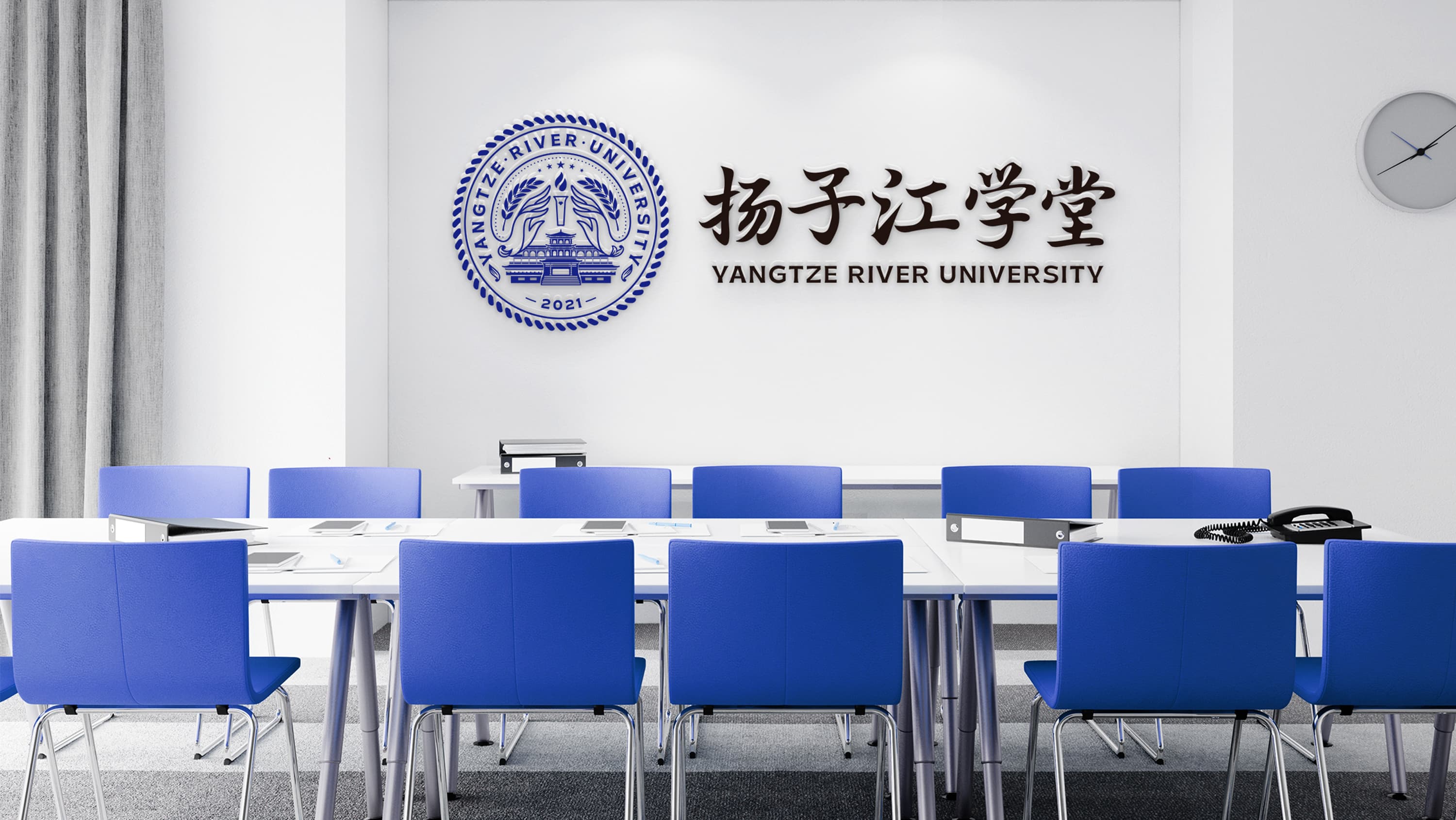 扬子江学堂