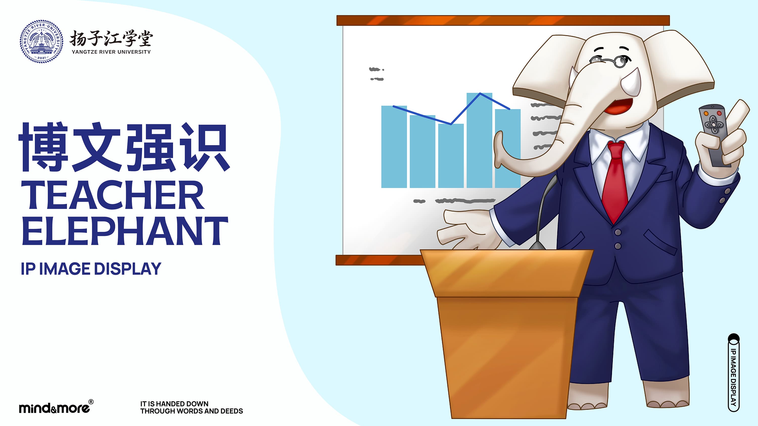 扬子江学堂