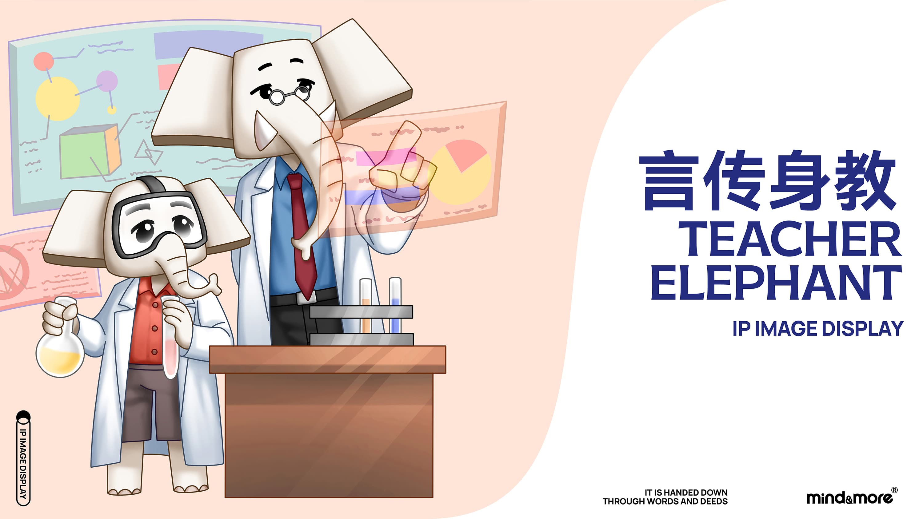 扬子江学堂