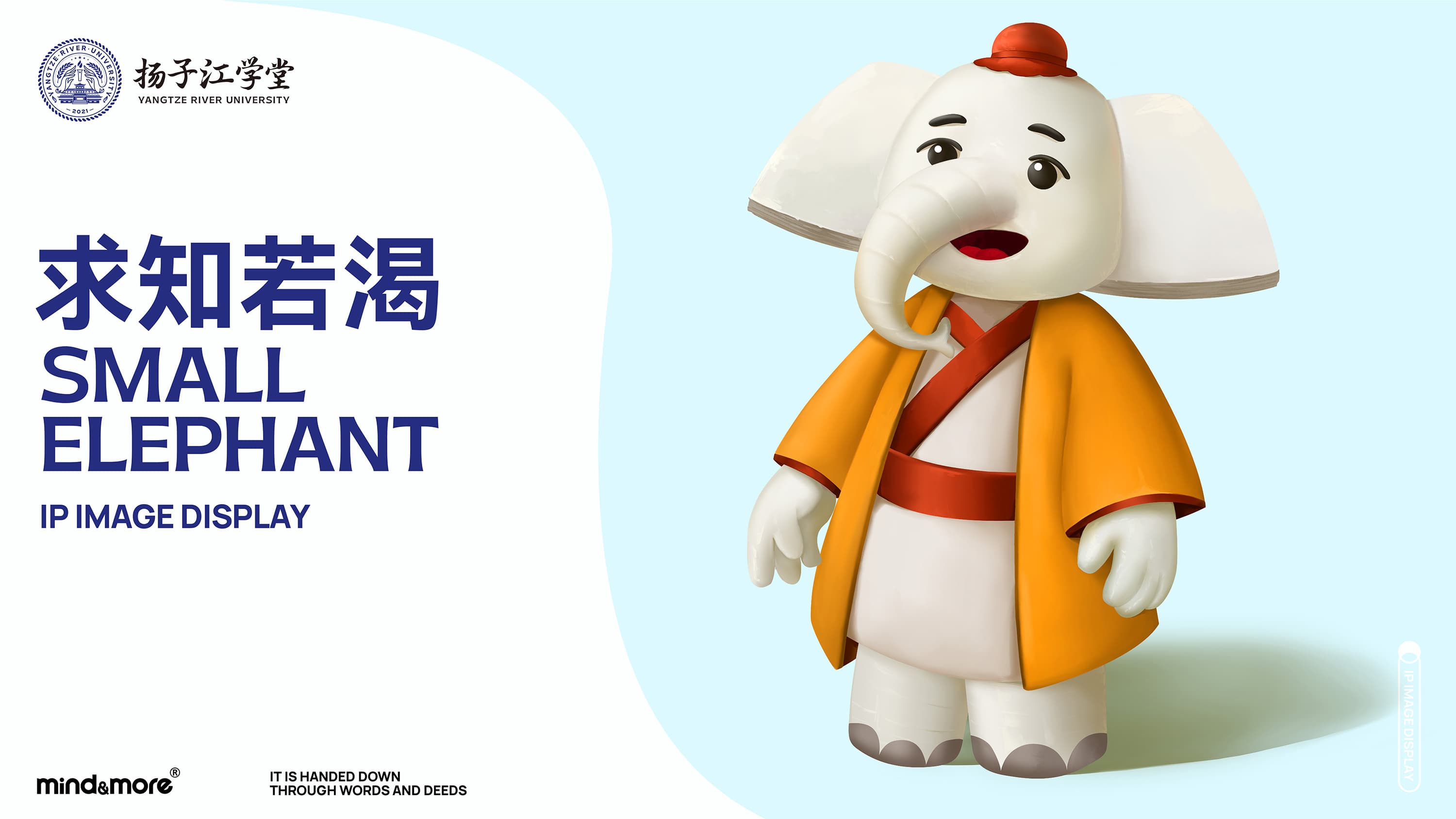 扬子江学堂