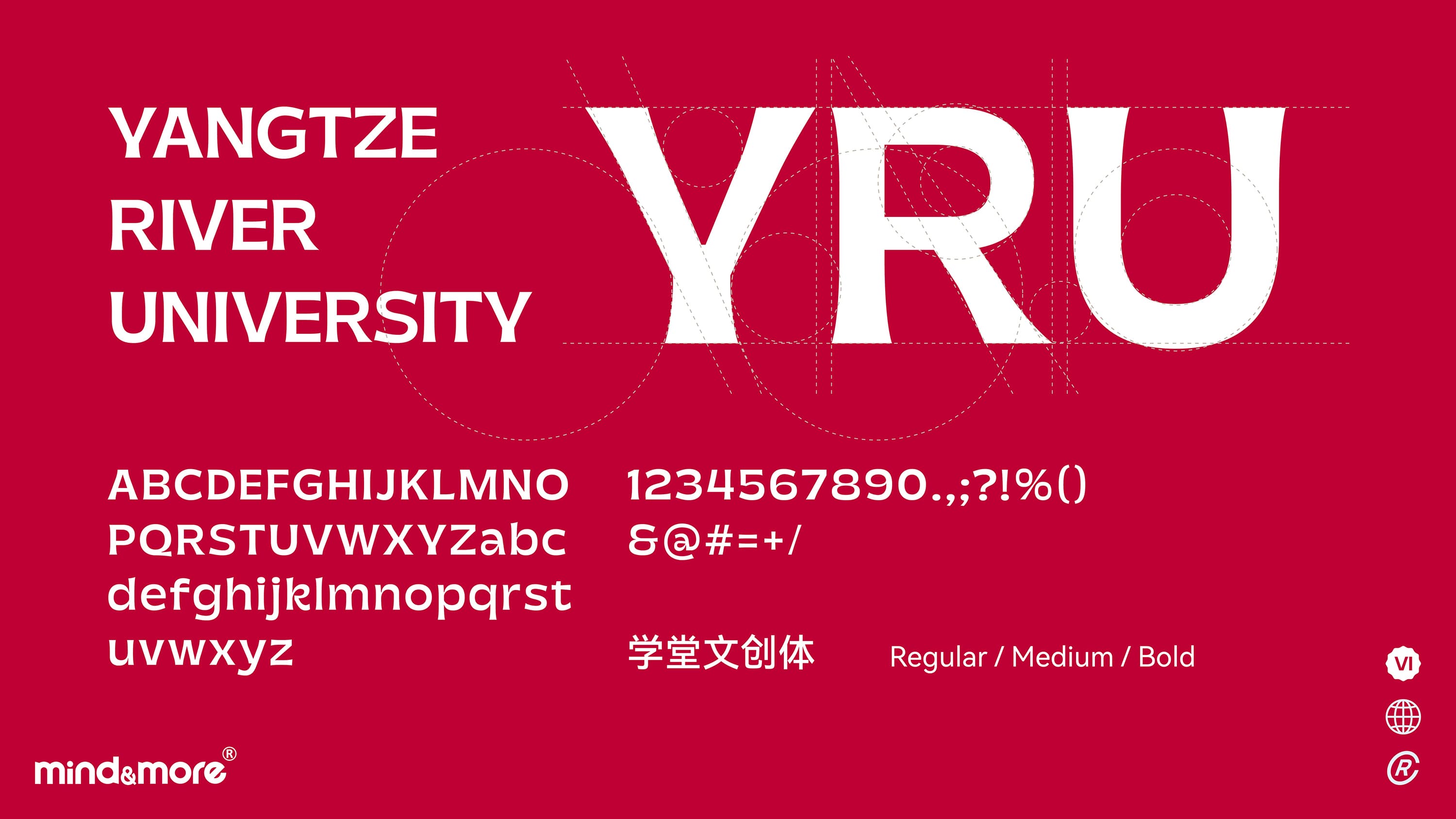 扬子江学堂
