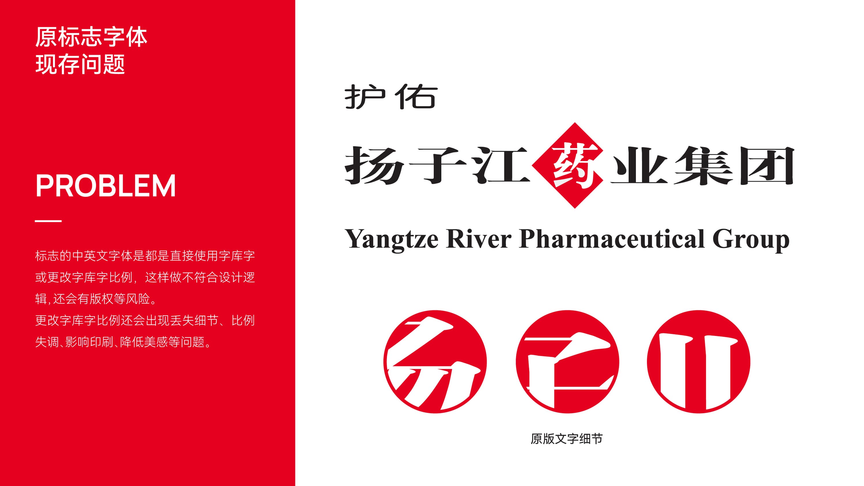 扬子江