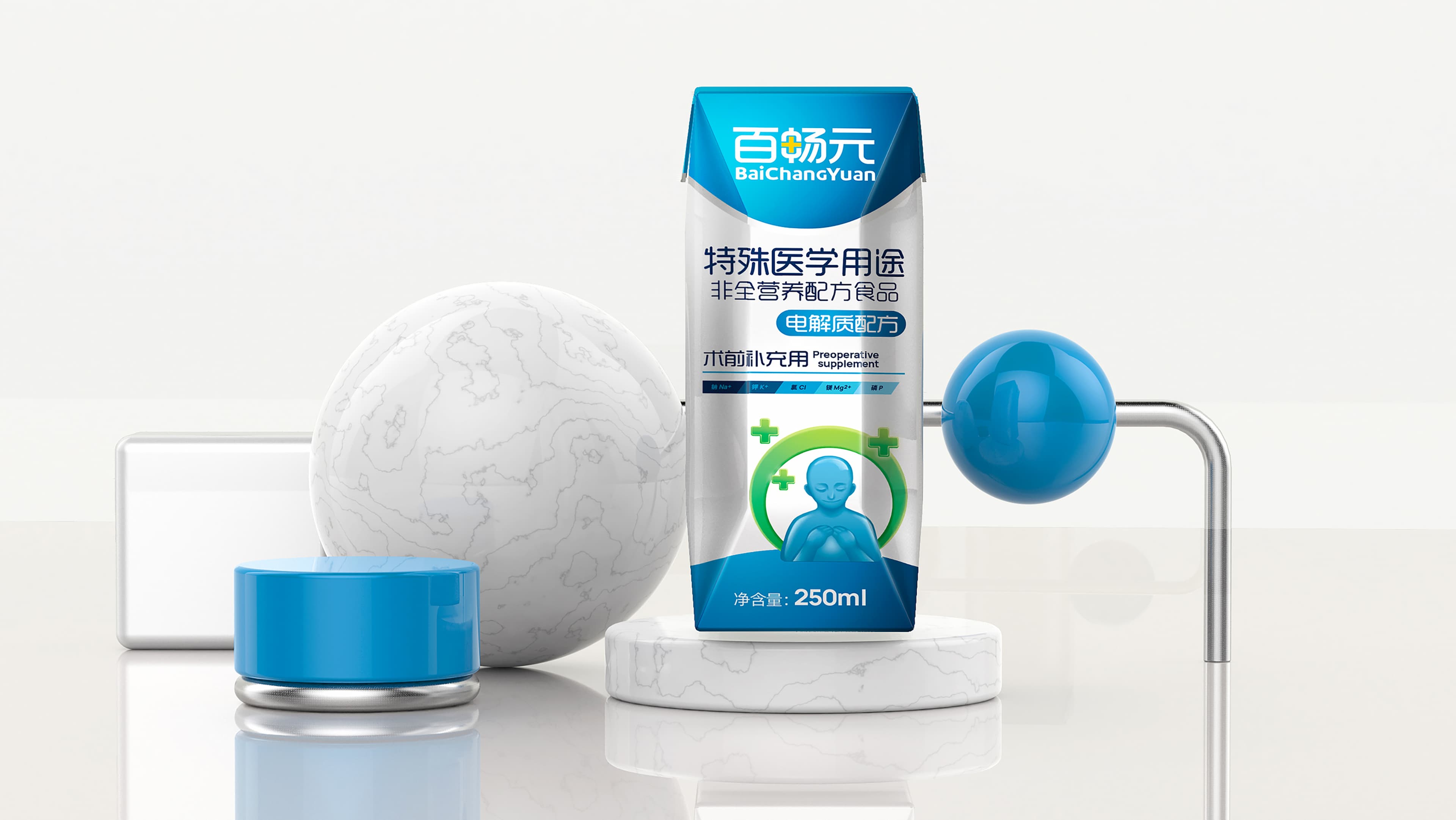 百畅元