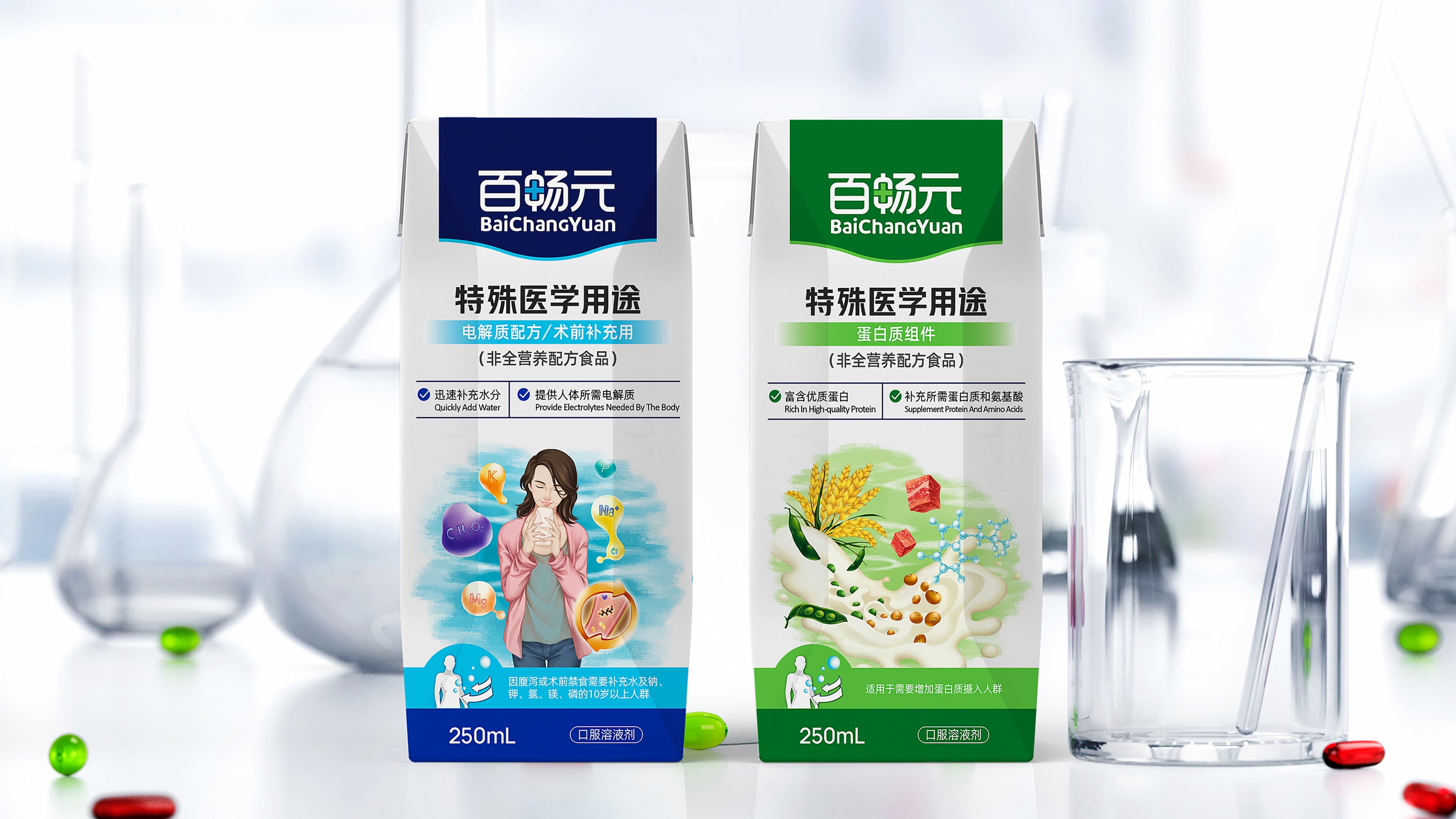 百畅元